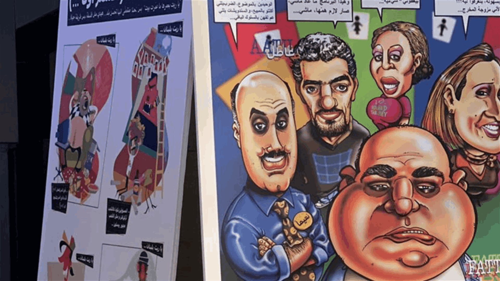 في الجناح اللبناني... رسامو كاريكاتير يعرضون أعمالهم الفنية في إكسبو 2020 دبي (صور)