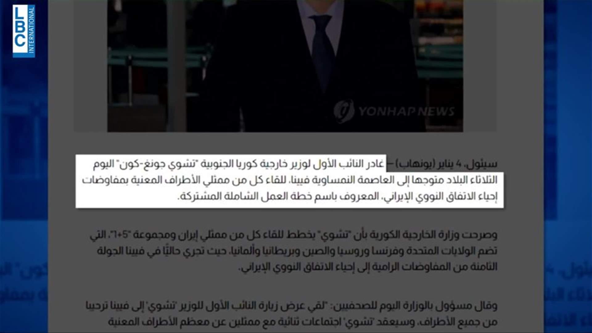 LBCI