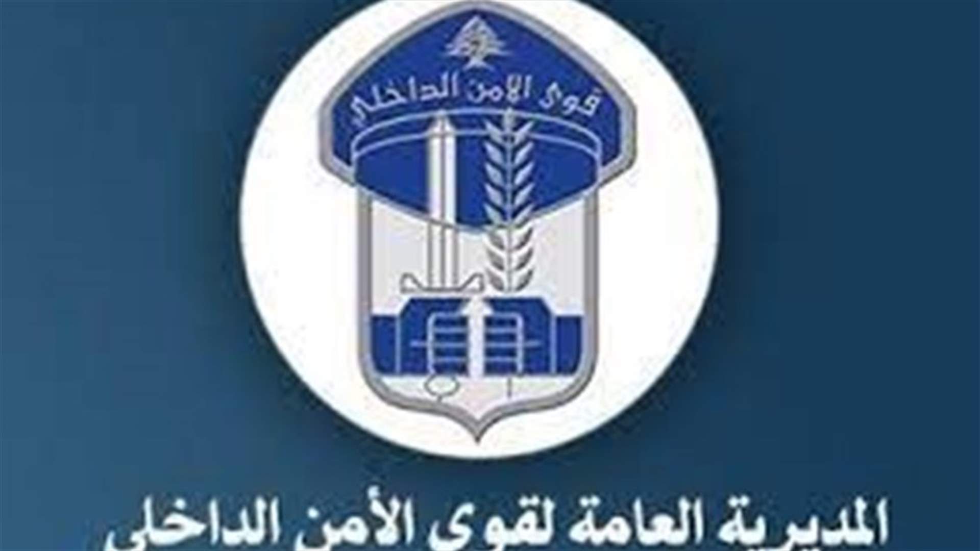 بعد انتشار فيديو.. توقيف المعتدي على العاملة الأجنبية