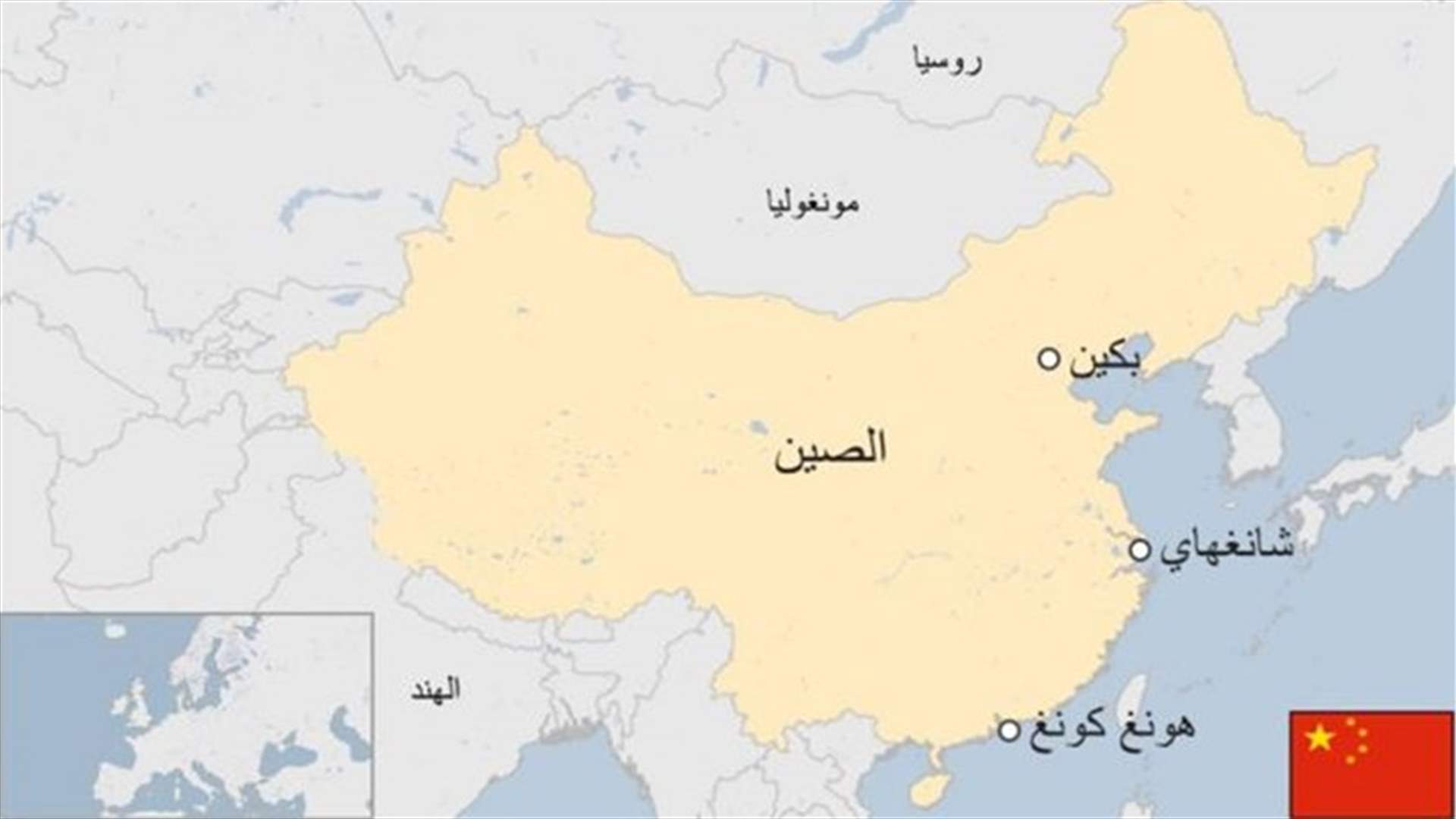 الصين تعين مبعوثا خاصا إلى منطقة القرن الأفريقي