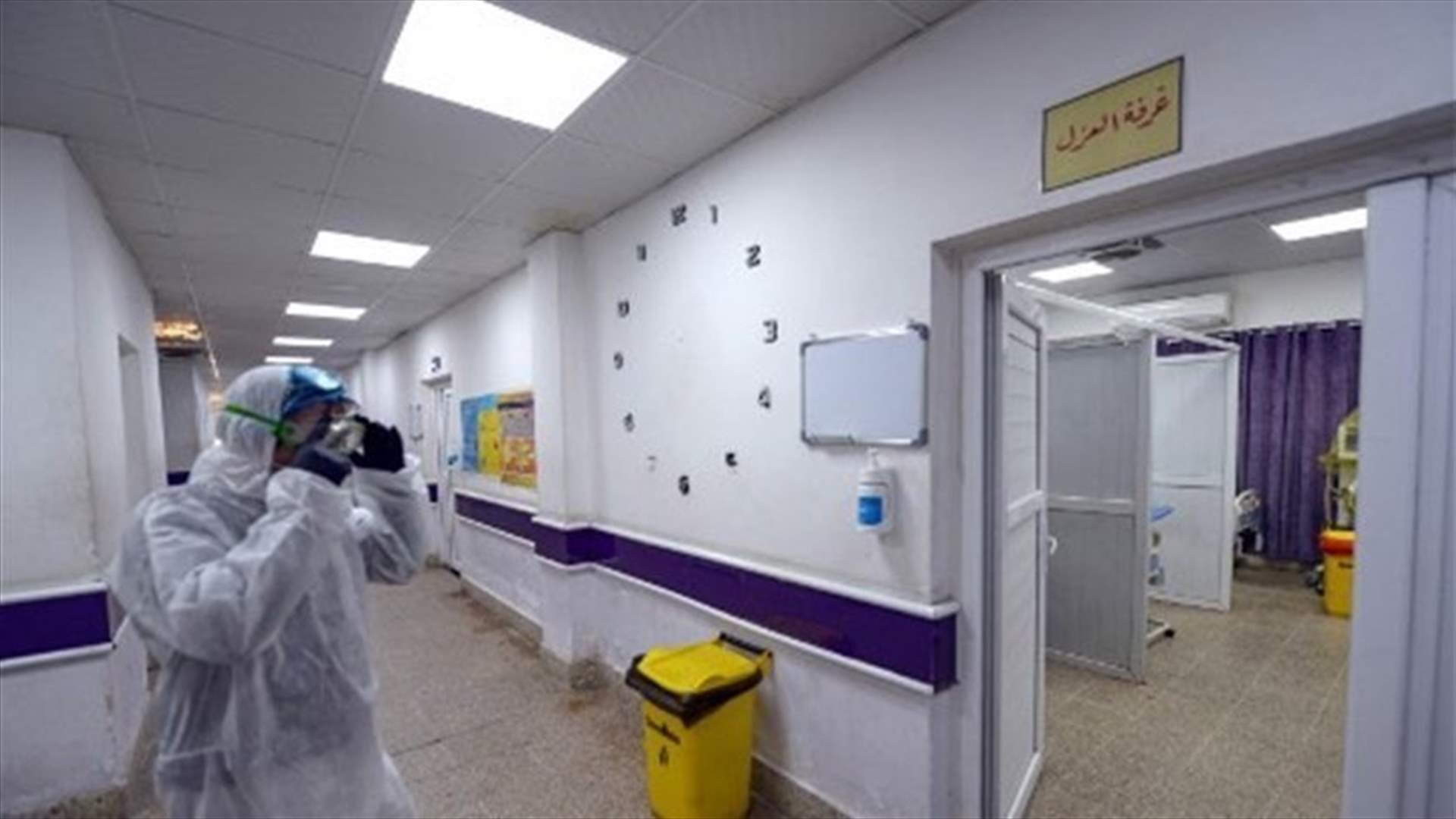 Iraq reports first cases of Omicron variant