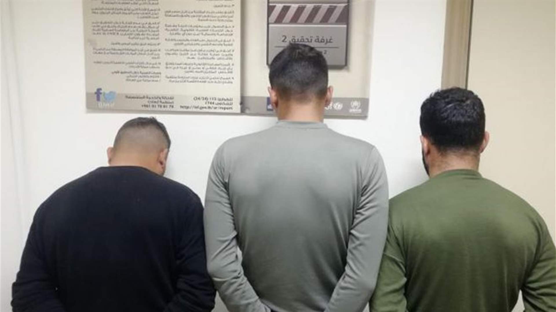 ثلاثة صرافين غير شرعيين في صور في قبضة شعبة المعلومات