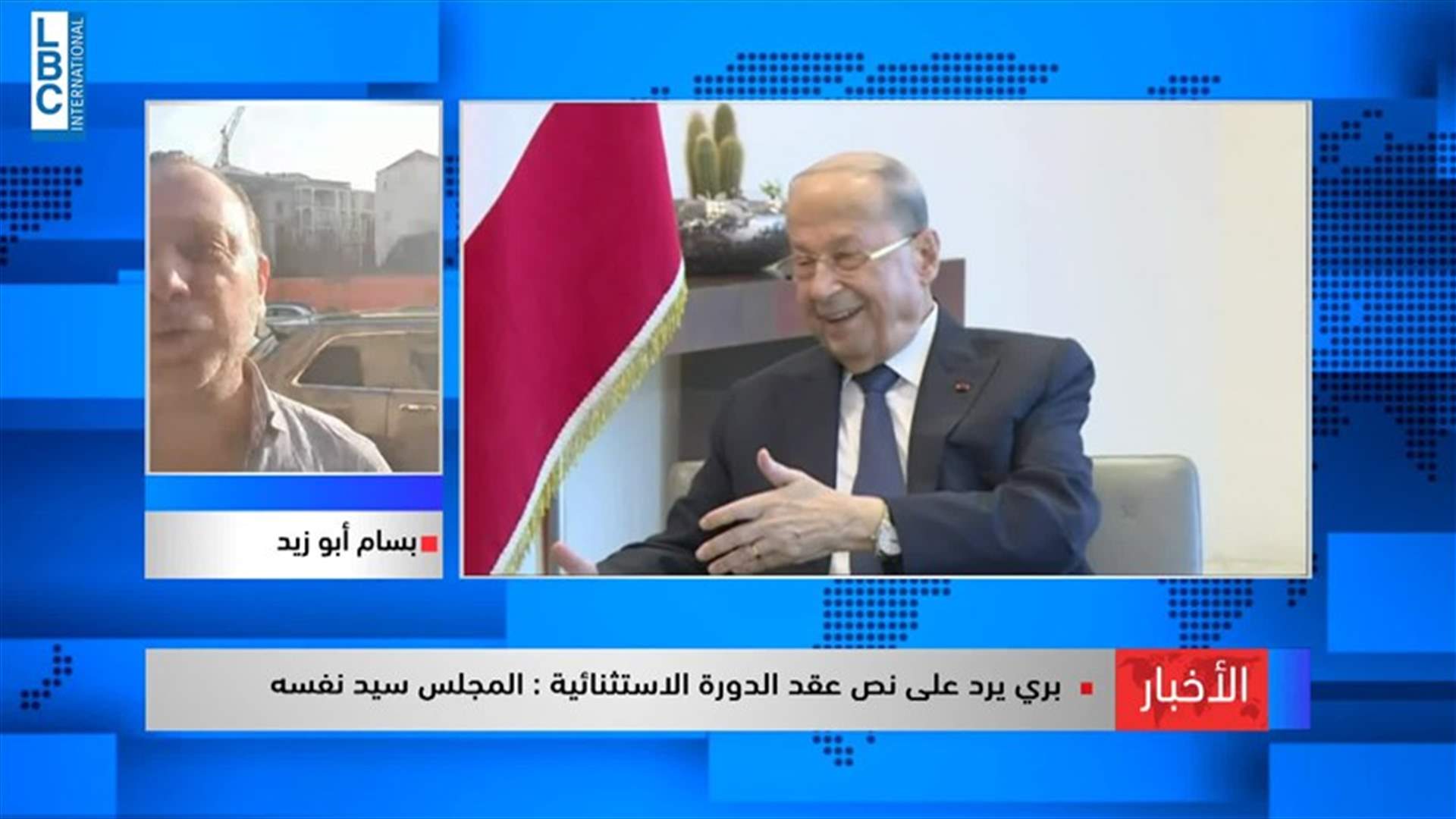 LBCI
