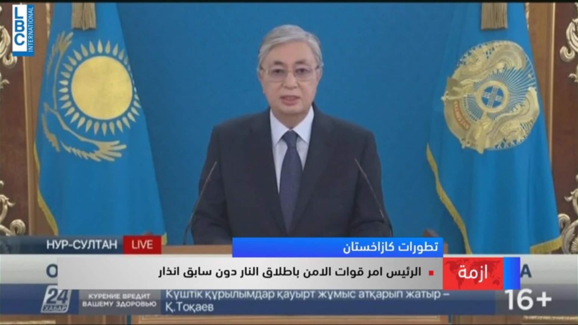 LBCI