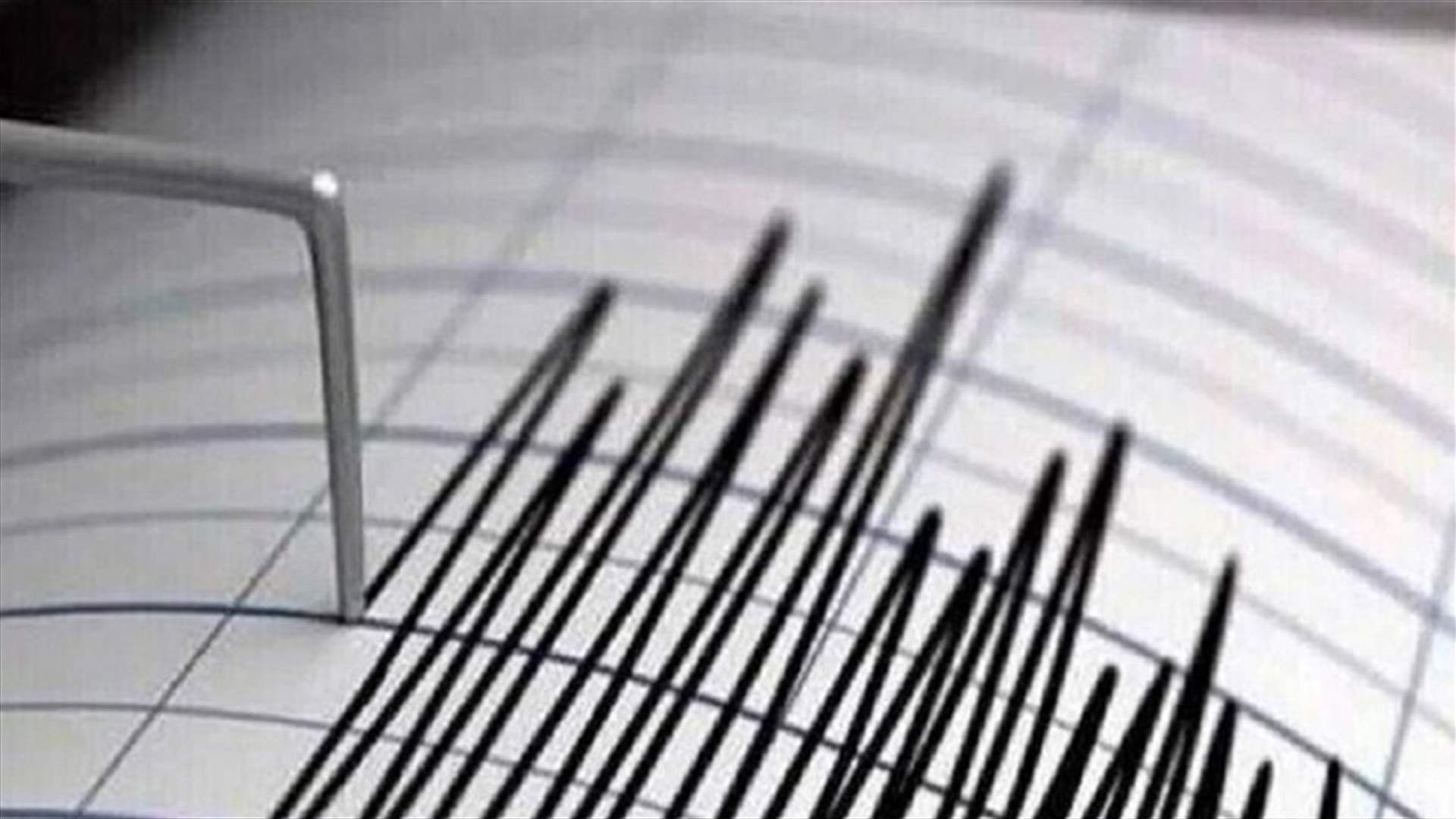 هزة أرضية بقوة 5,6 درجات تضرب عاصمة البيرو