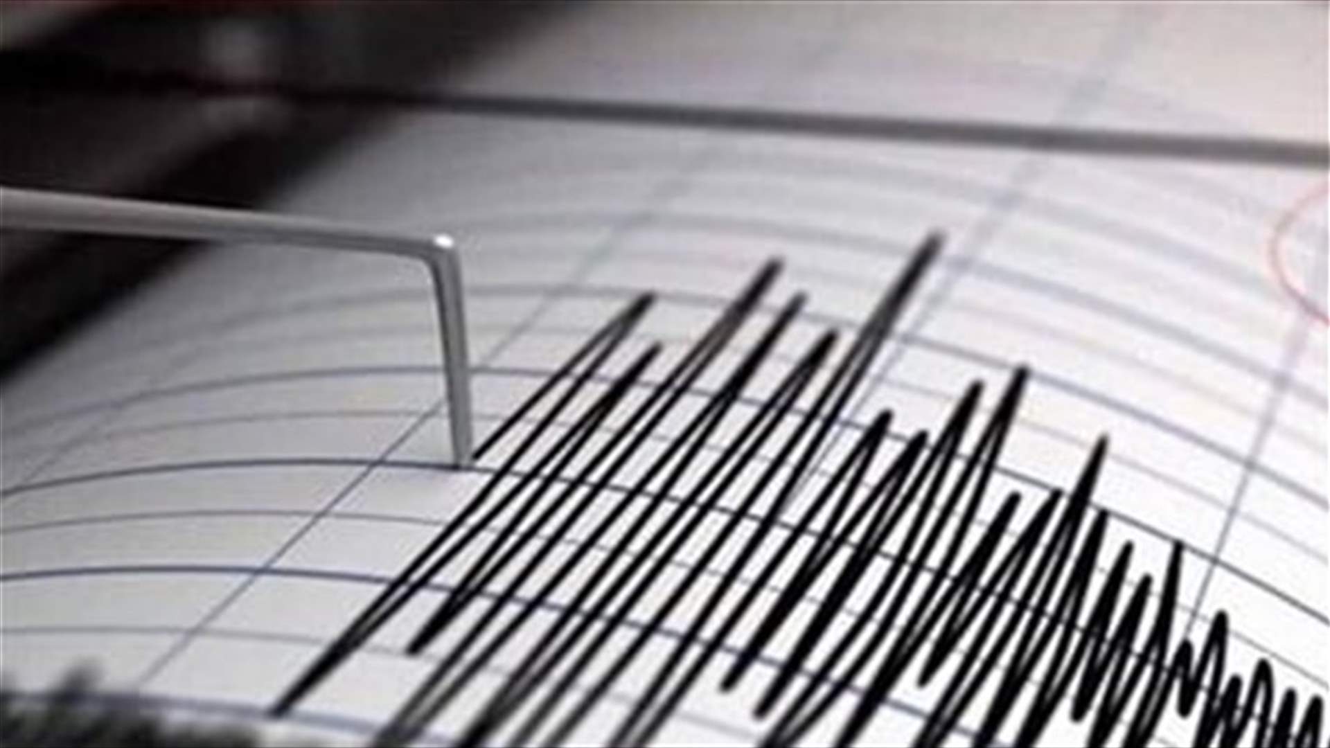 Magnitude 5.6 earthquake strikes in central Peru - EMSC