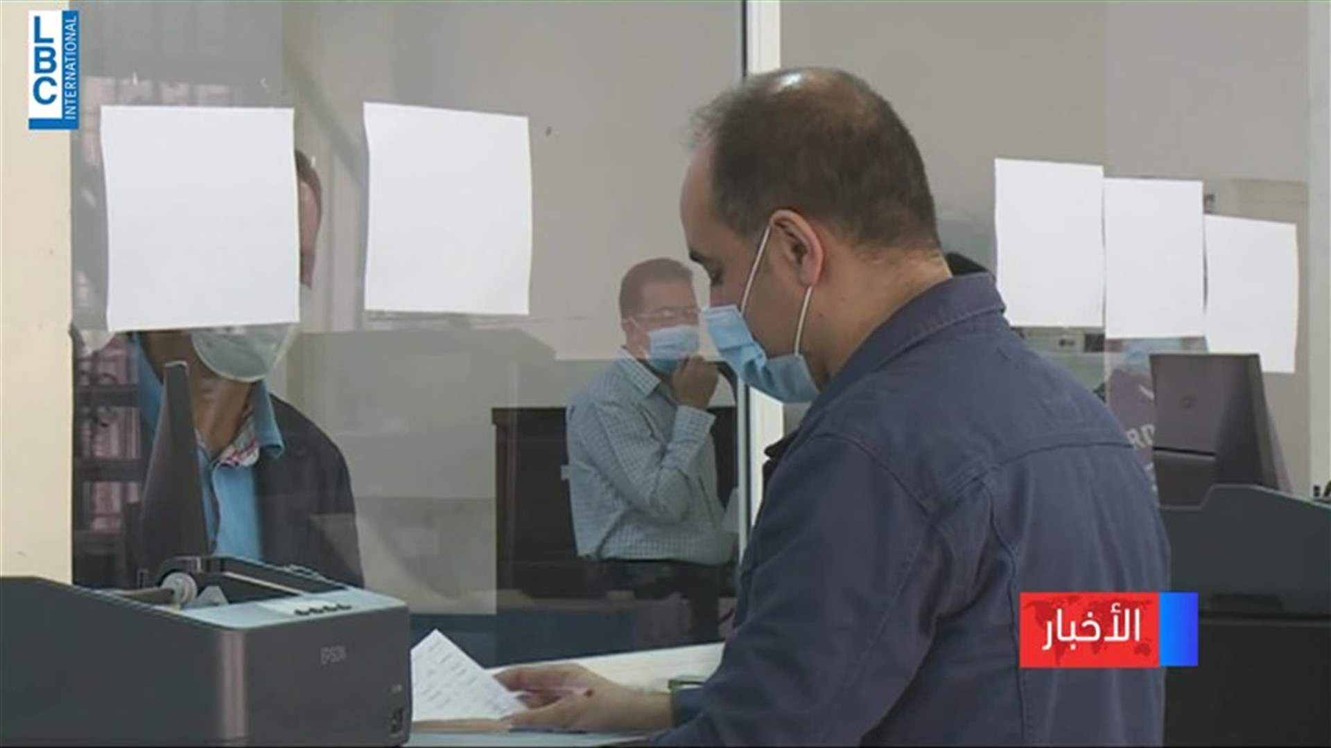 LBCI