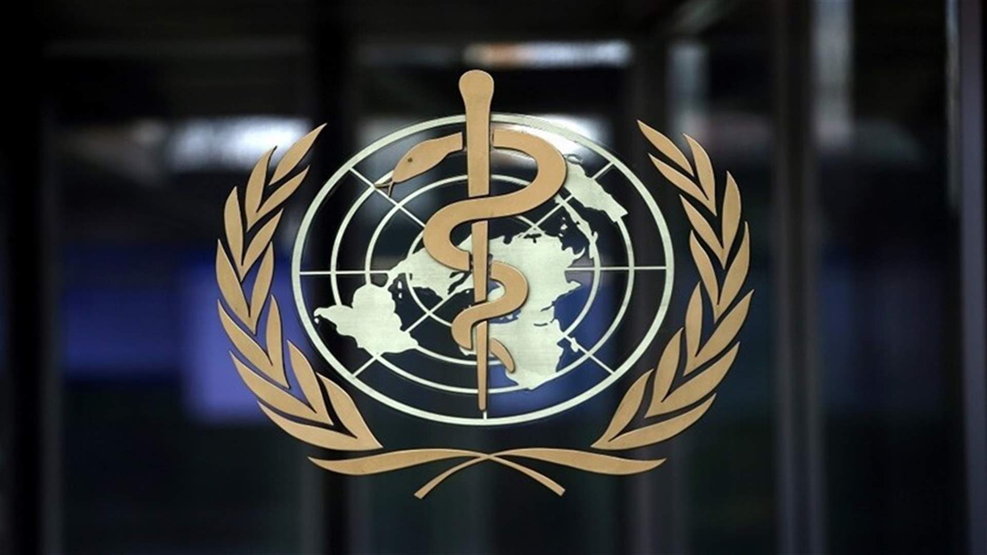 منظمة الصحة العالمية: عوامل عدة وراء تفشي أوميكرون