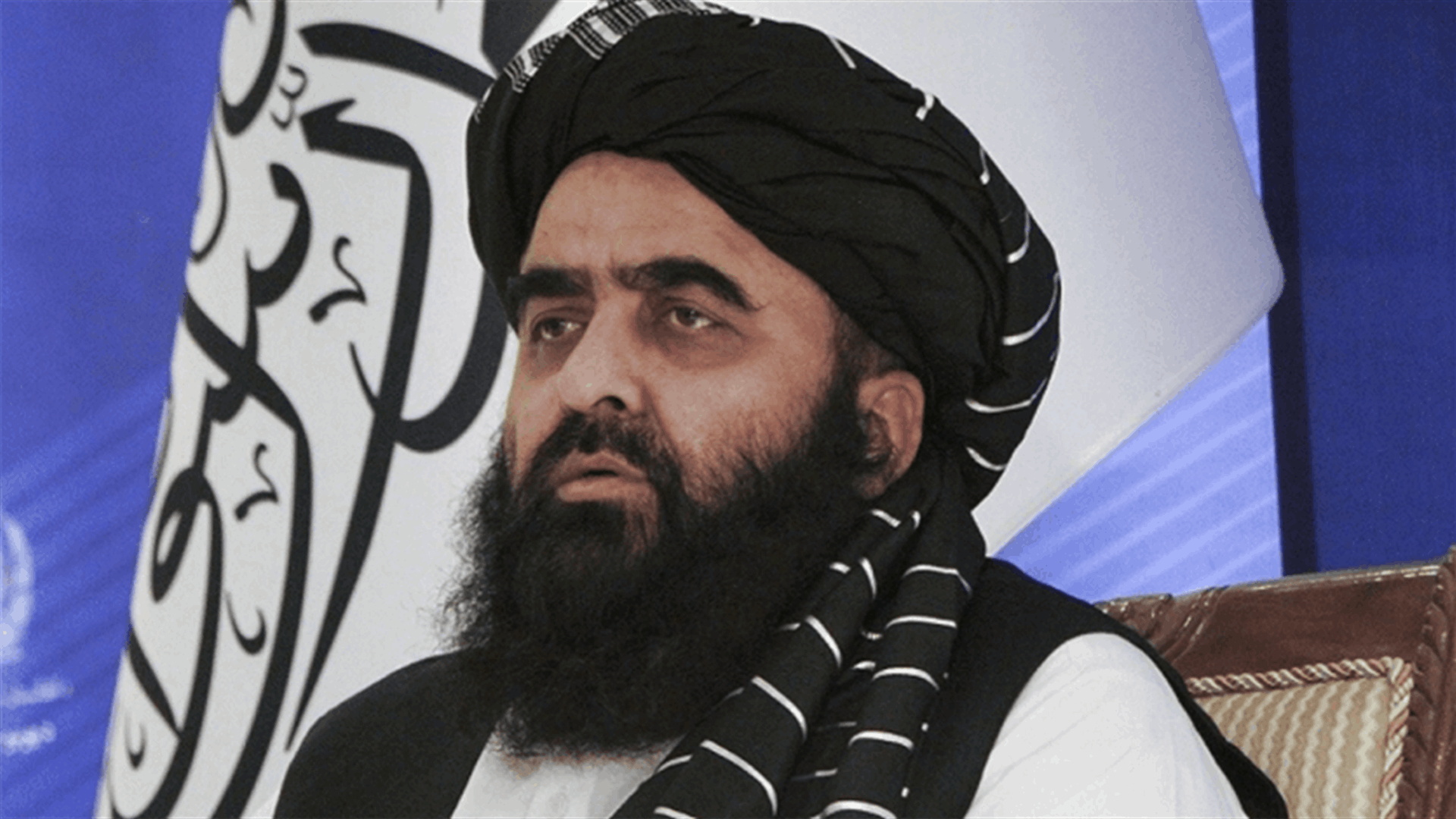 وزير خارجية طالبان يقوم بأول زيارة لإيران