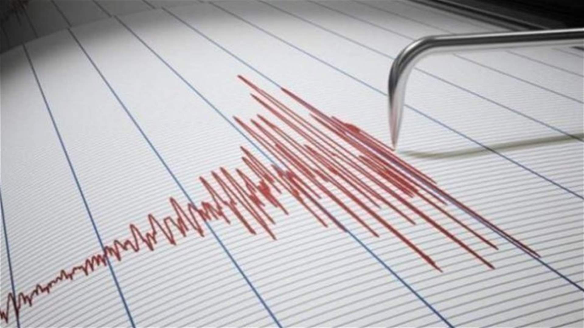 زلزال بقوة 5.8 درجة يهز اليونان