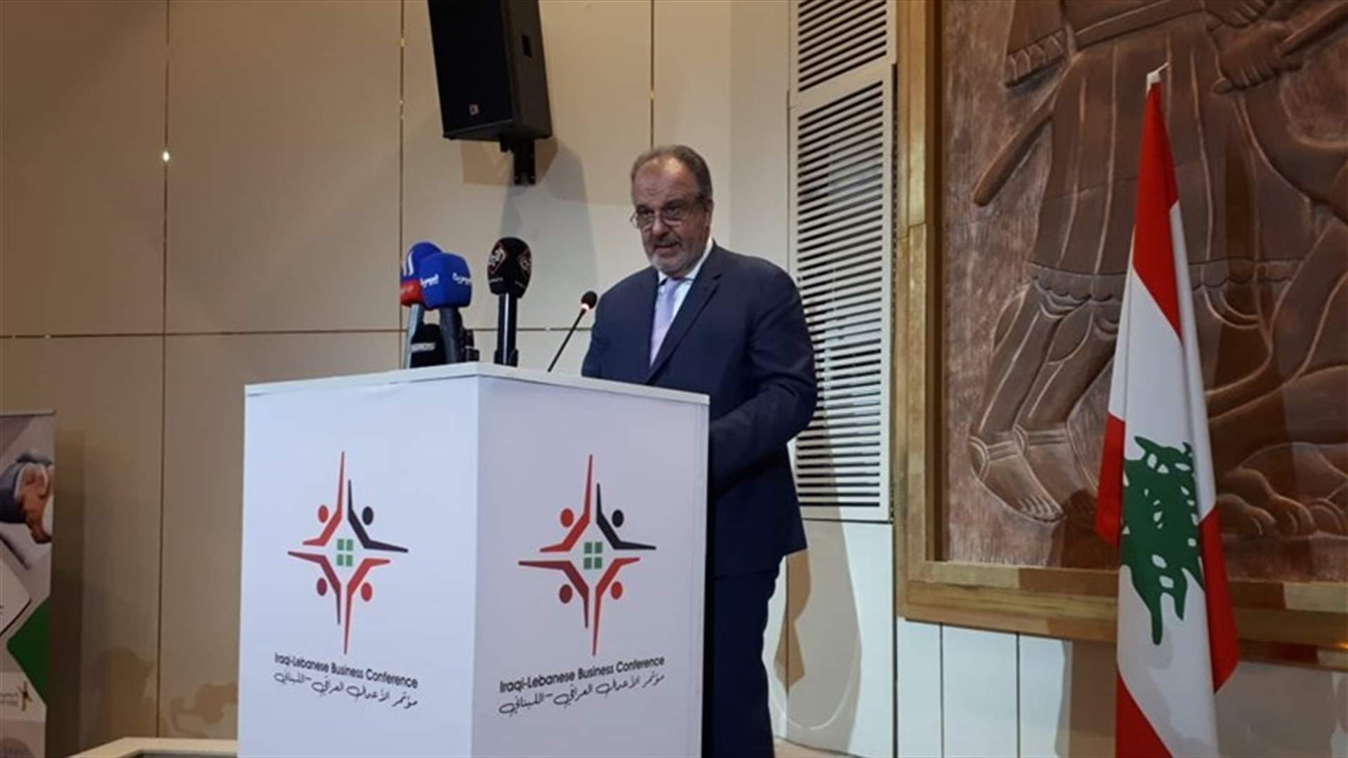 Industry Minister Boujikian inaugurates Iraqi-Lebanese Business Forum&#39;s conference