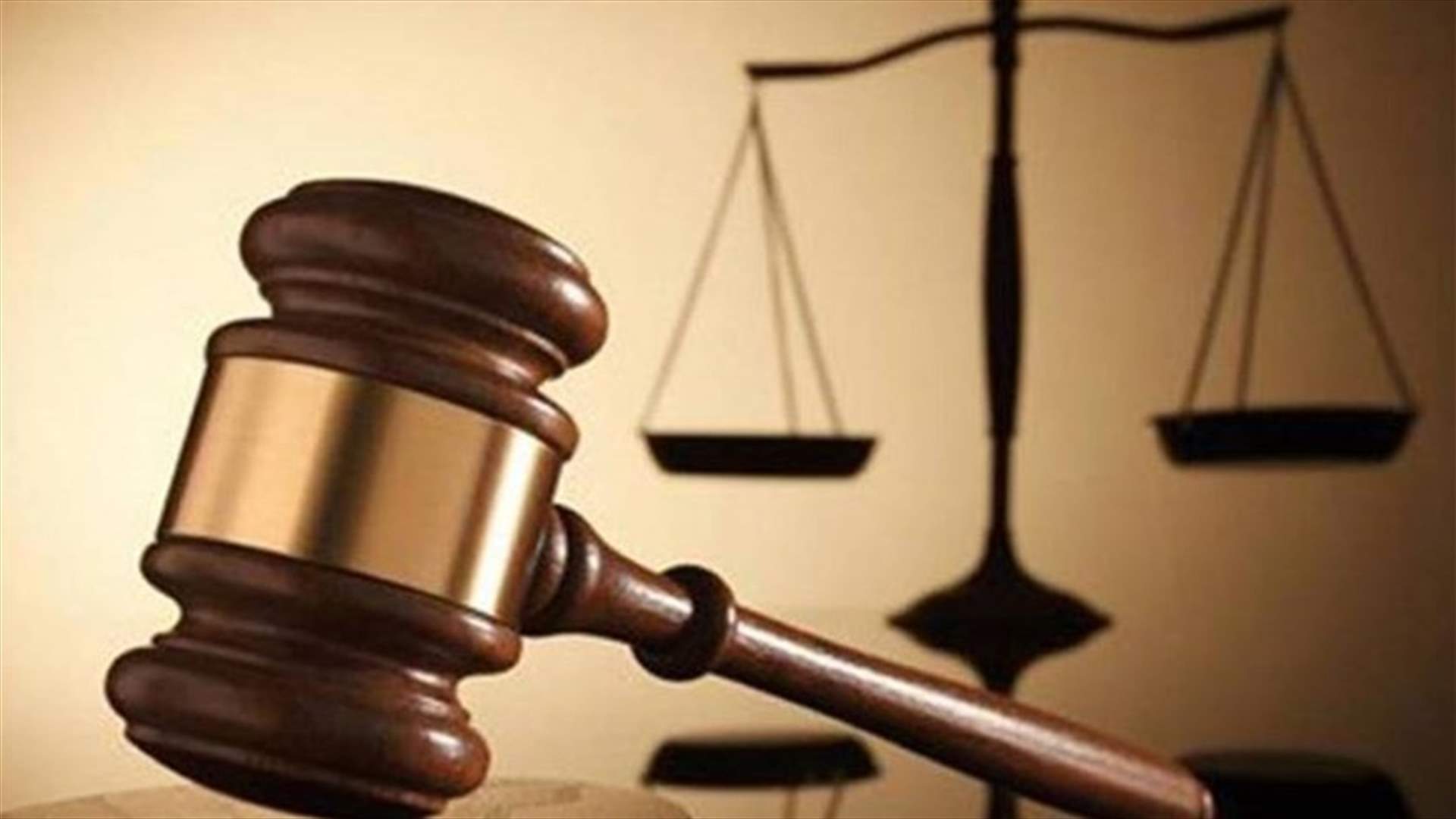 محكمة الجنايات في بيروت حكمت بالإجماع بتجريم متهم بسرقة سيارات ومفاوضة أصحابها وابتزازهم ماديًا بالأشغال الشاقة لثلاث سنوات