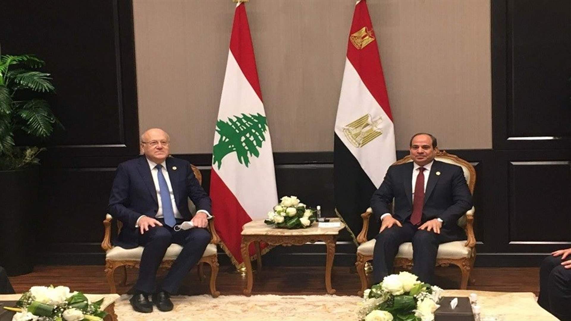 السيسي إستقبل ميقاتي: مصر مستعدة للاسهام في ايصال الغاز وفق المعاهدات الموقعة