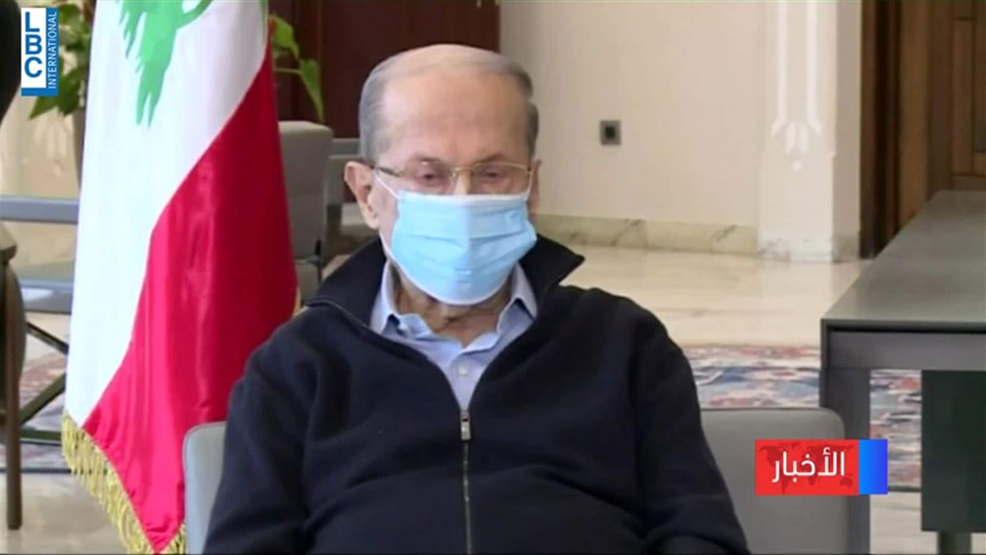 LBCI