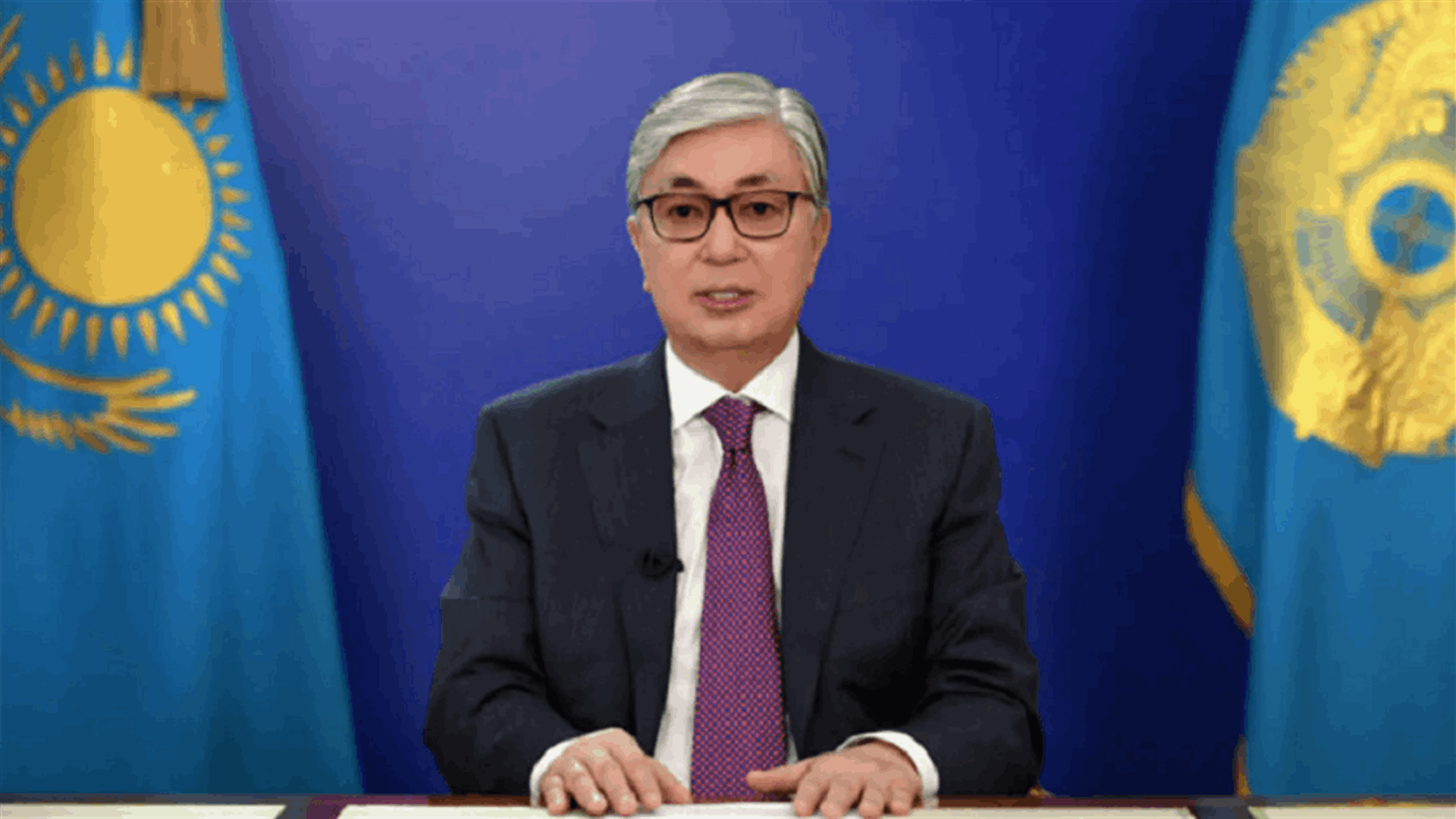 رئيس كازاخستان: قوات تكتل تقوده روسيا تغادر البلاد خلال 12 يوما