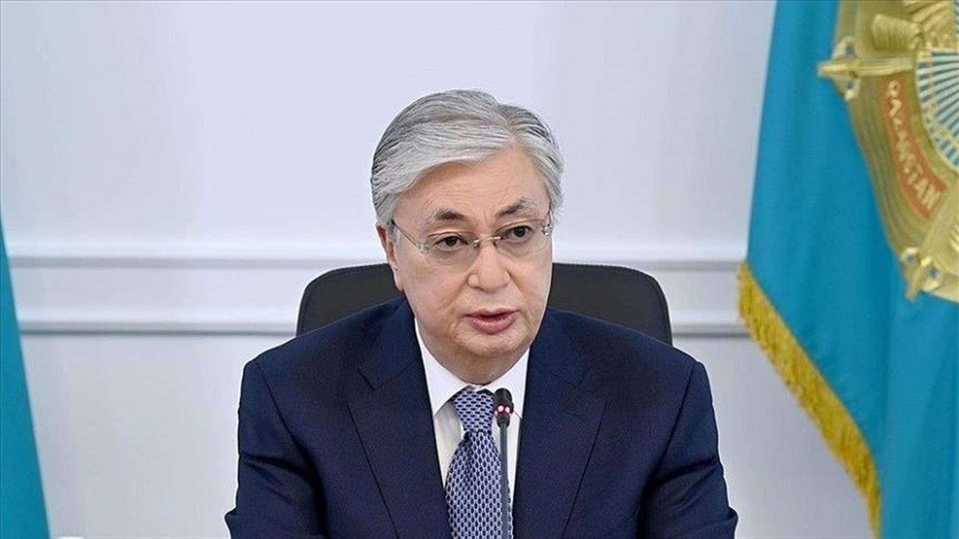 الرئيس الكازاخستاني يتّهم سلفه بخلق "طبقة من الأغنياء"