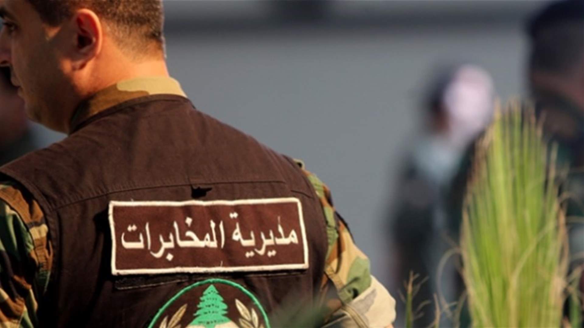 استخبارات الجيش توقف في بريتال متهماً بعمليات سلب بقوة السلاح