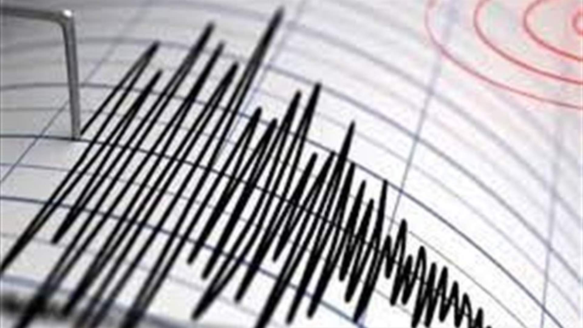 Magnitude 6.8 earthquake strikes Alaska - USGS