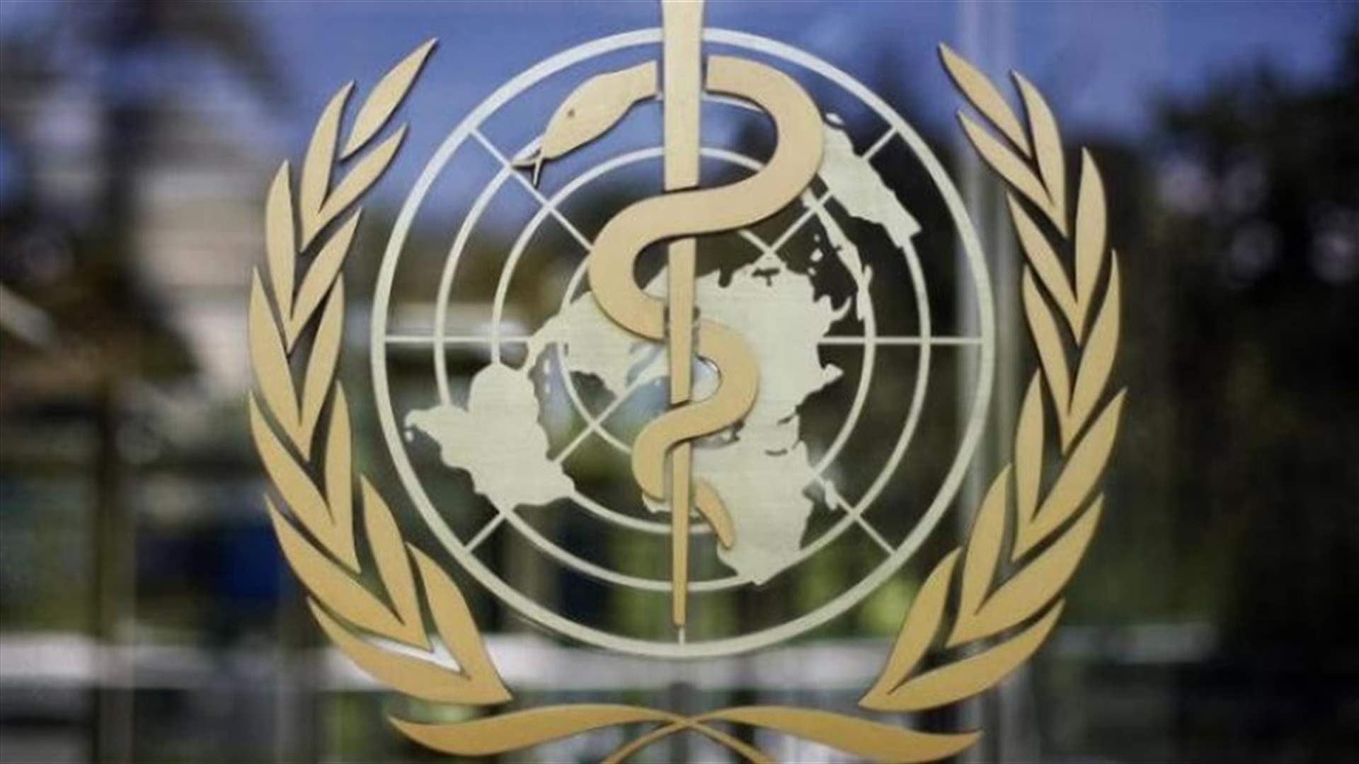 منظمة الصحة: من السابق لأوانه علاج كوفيد كالإنفلونزا مع انتشار أوميكرون