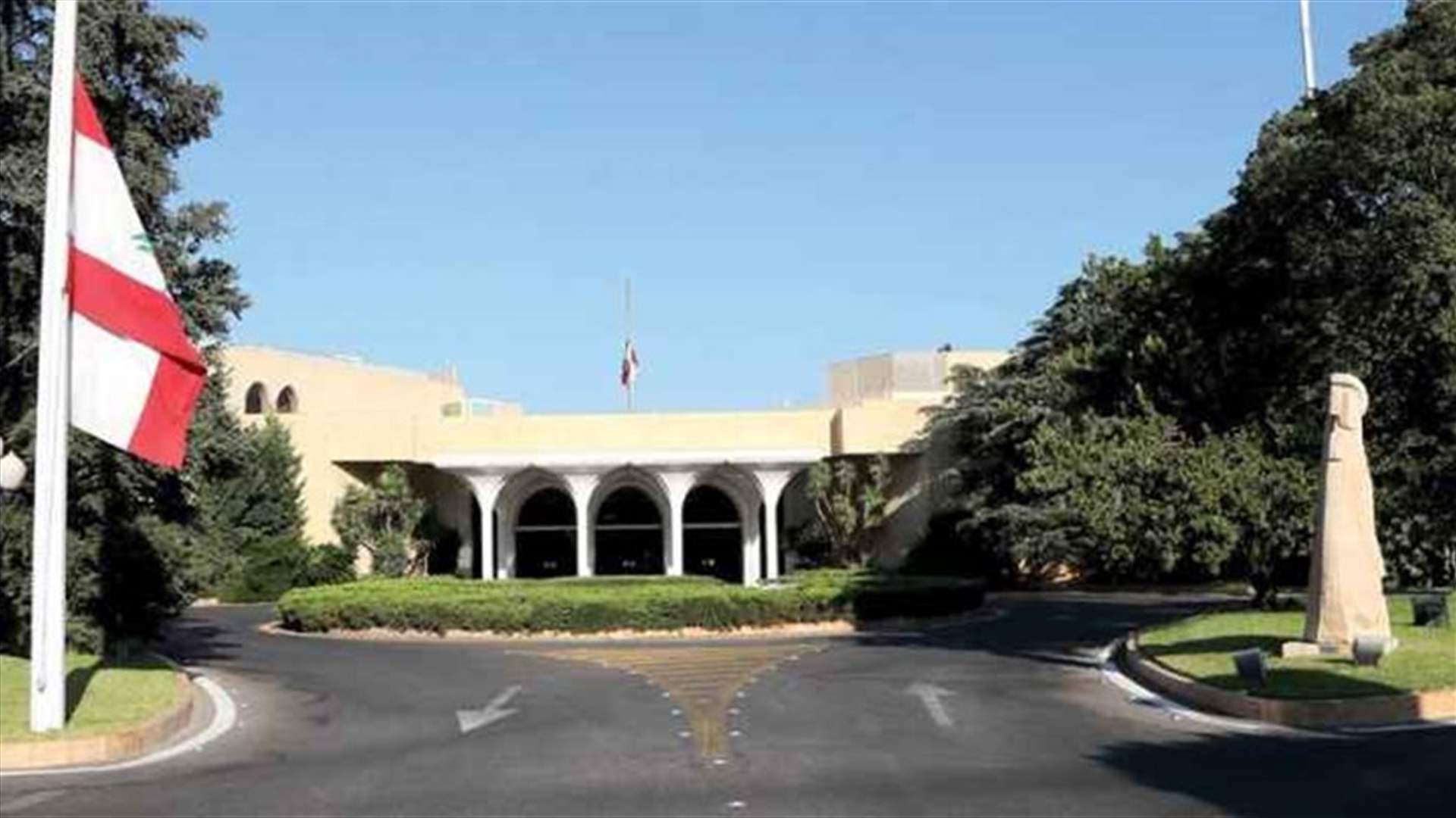المشاورات في بعبدا... الاجواء غير مشجعة (الجمهورية)