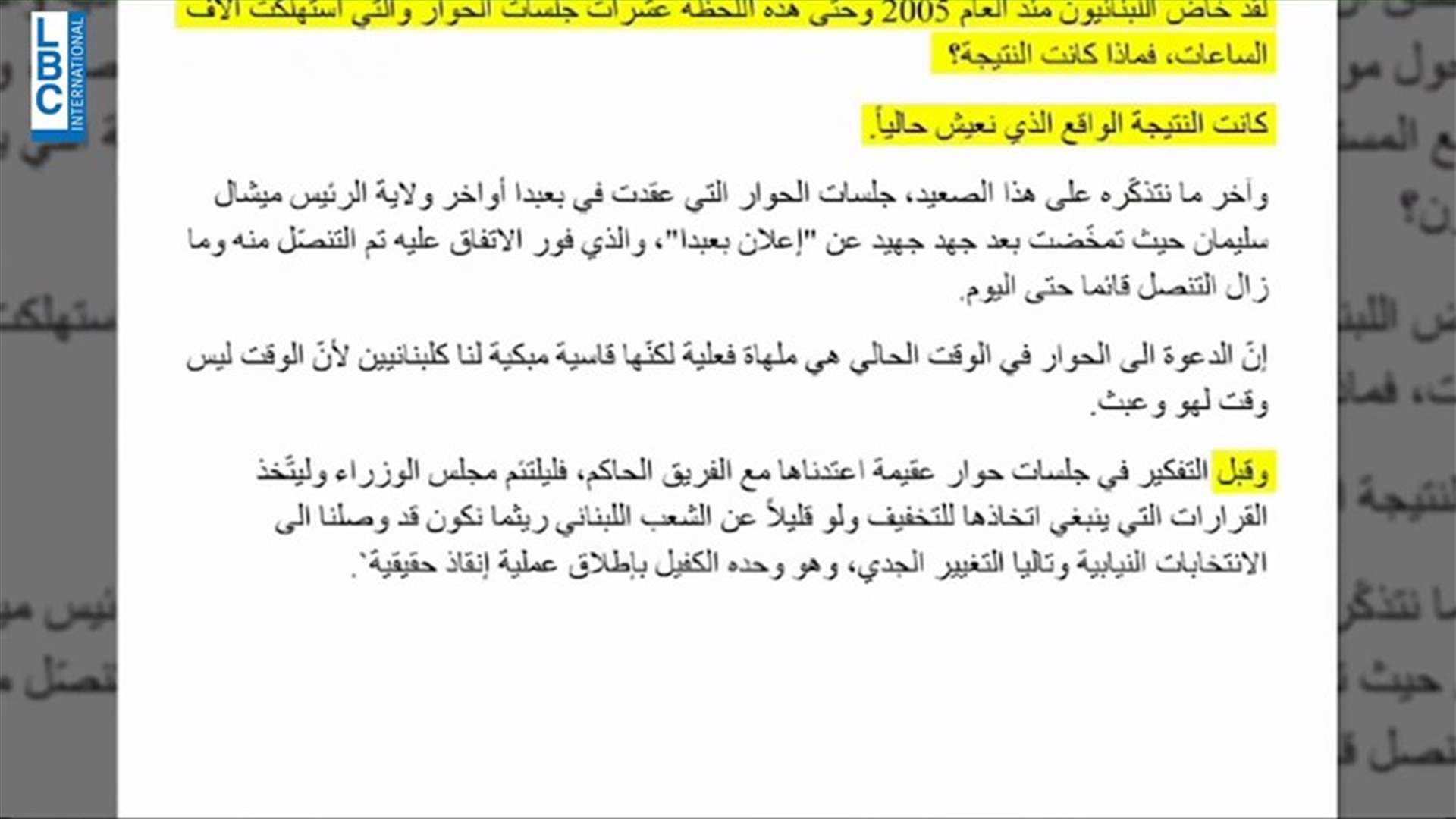 LBCI
