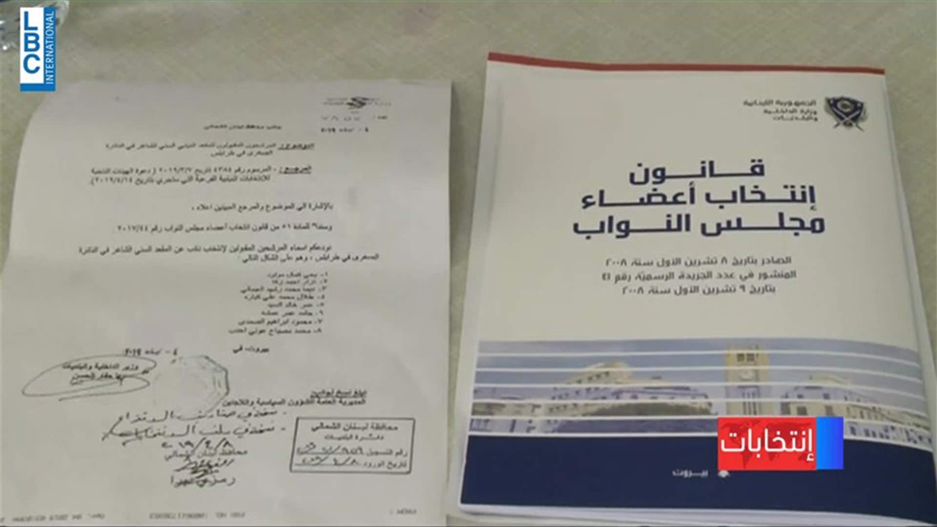 LBCI