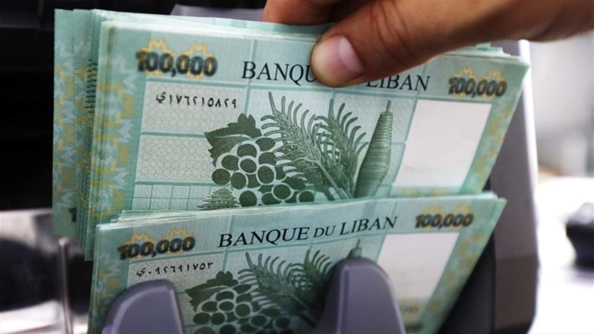 إتحاد نقابات المصالح المستقلة والمؤسسات العامة والخاصة طالب بتصحيح الرواتب