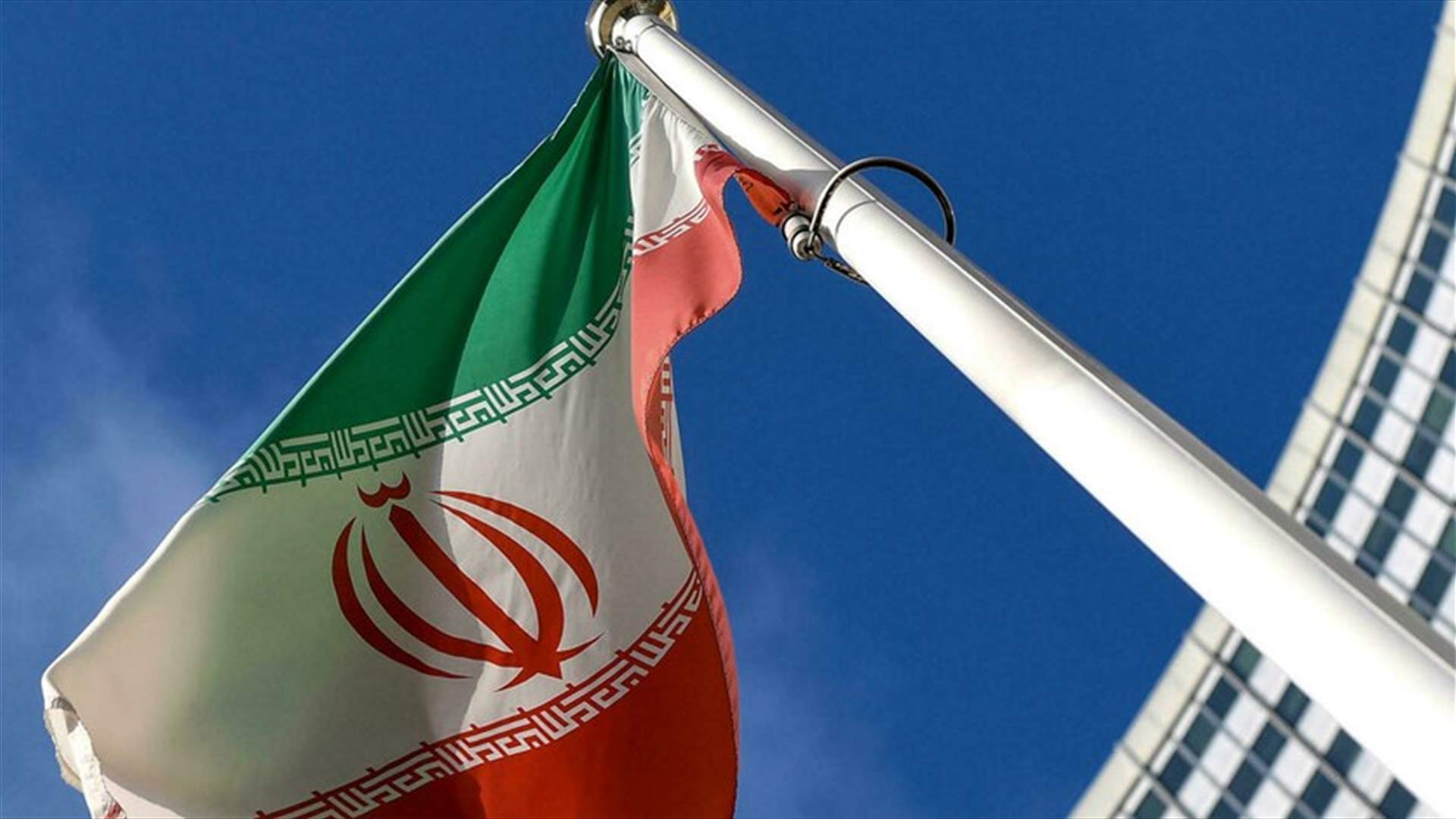 واشنطن تسمح لسيول بدفع تعويض لشركة إيرانية