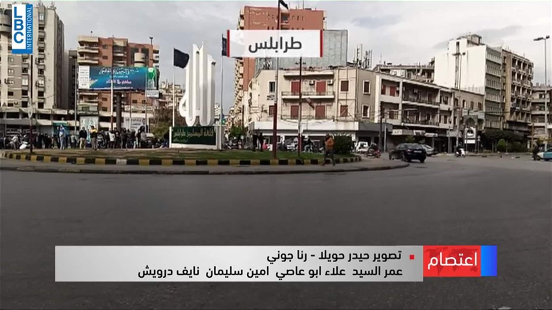 LBCI