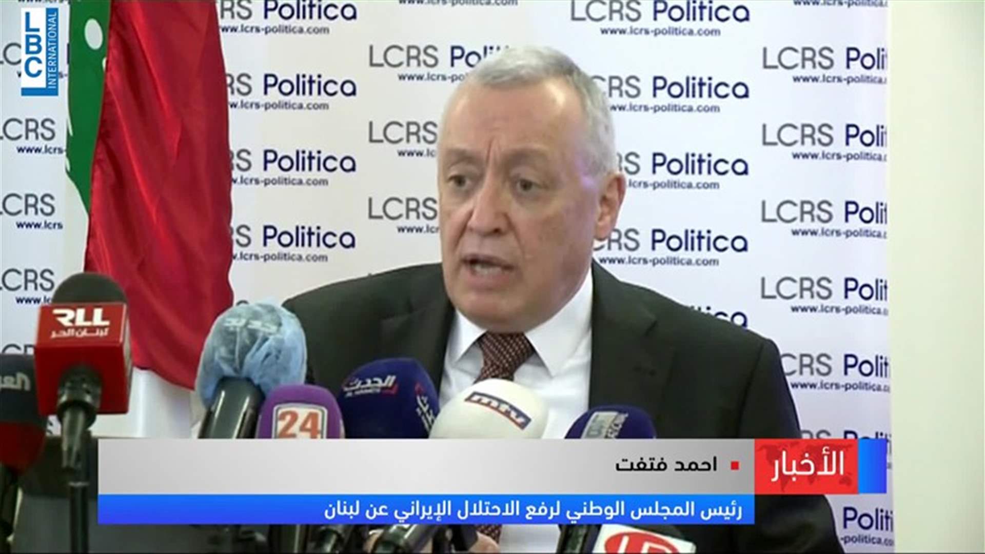 LBCI