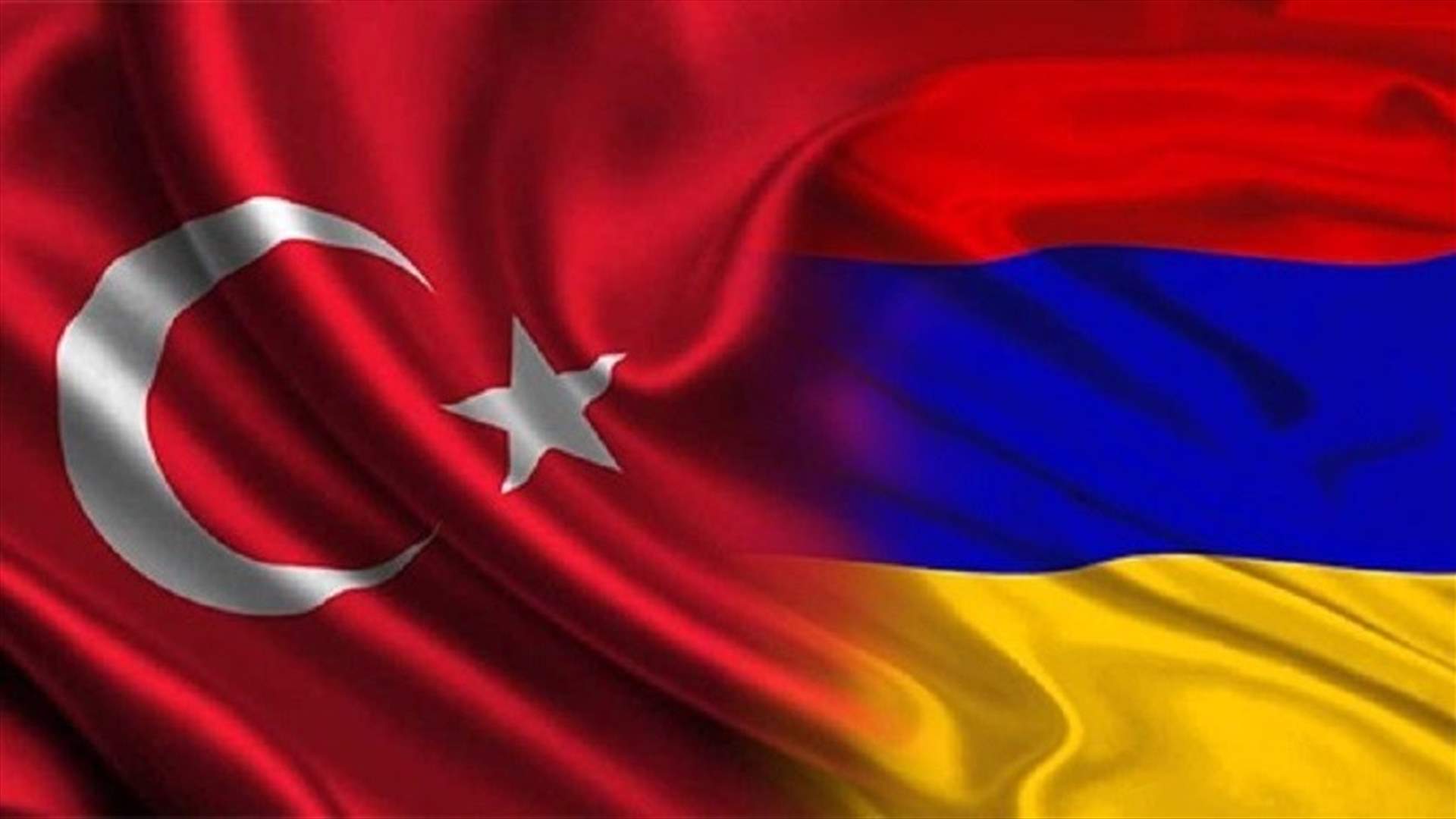 أرمينيا تتوقع إقامة علاقات دبلوماسية وفتح الحدود مع تركيا بعد مباحثات