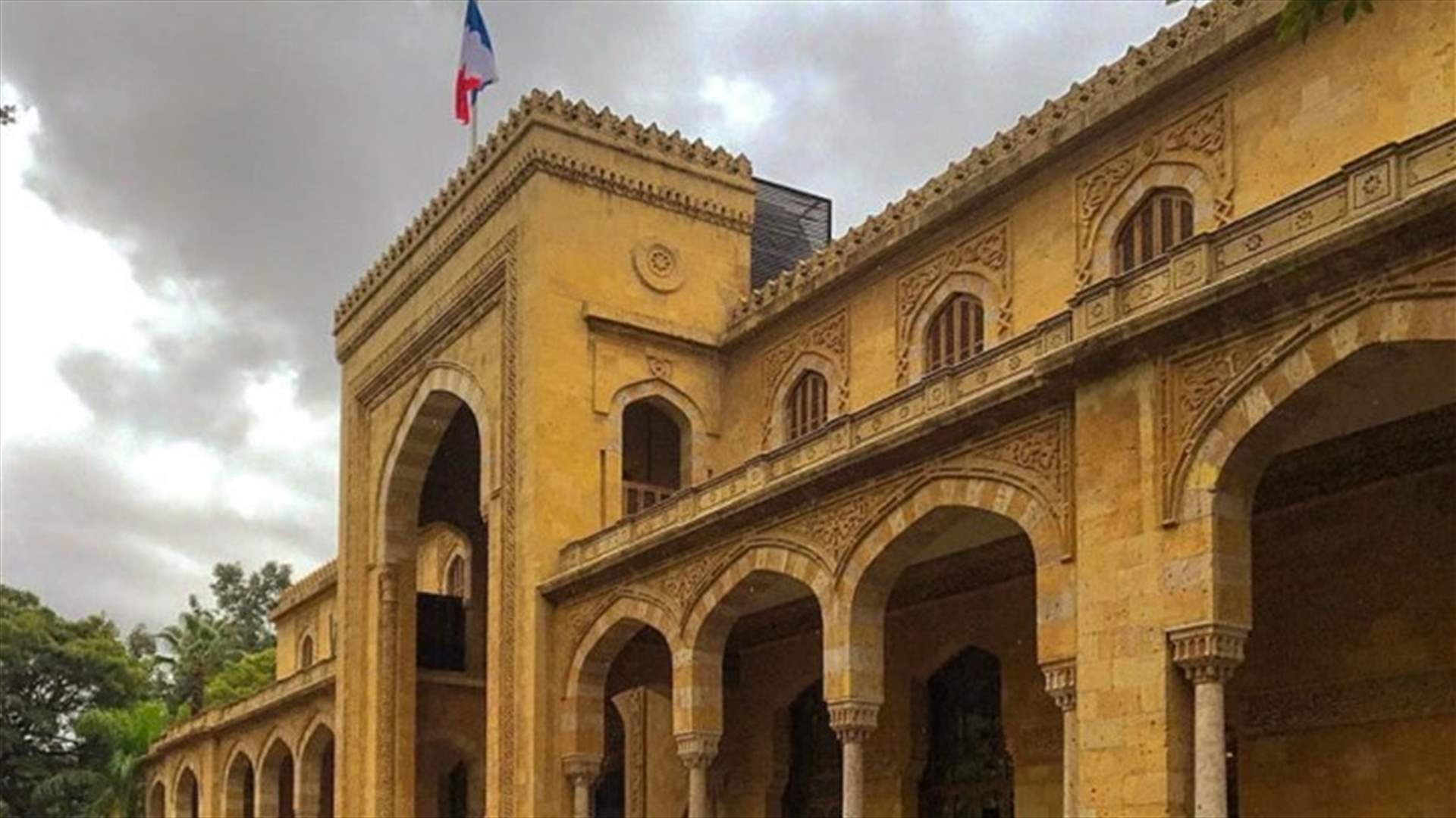 اعتصام لتحالف متحدون وجمعية صرخة المودعين أمام السفارة الفرنسية