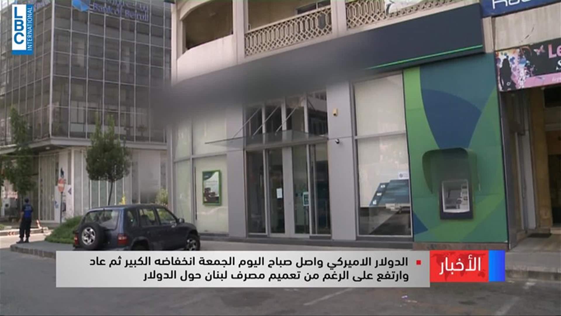 LBCI