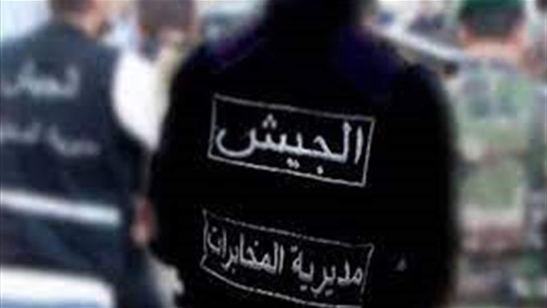 مسلحون سلبوا مواطنا سيارته عند اطراف الهرمل... ومخابرات الجيش لاحقتهم