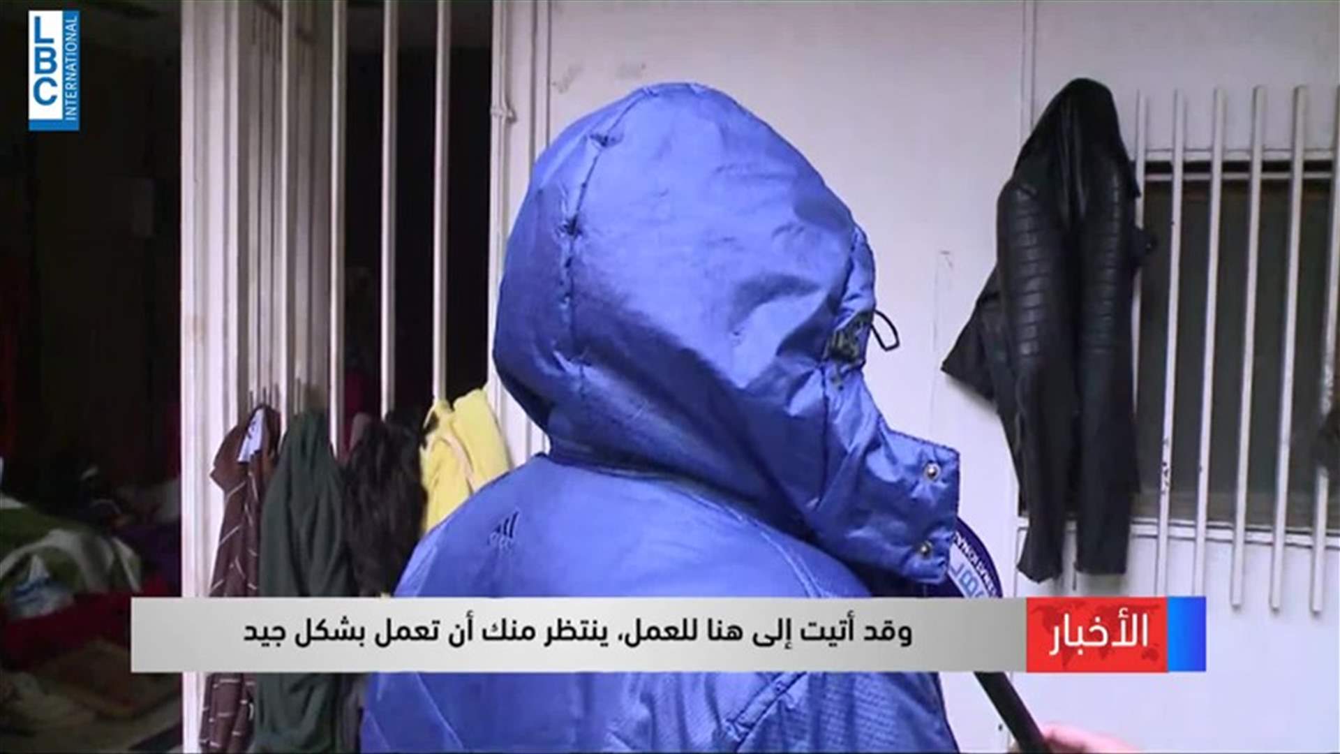 LBCI