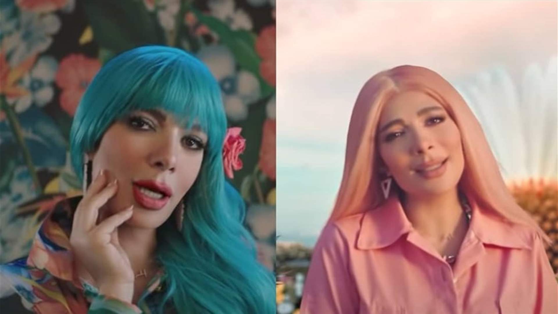أصالة نصري بشعر أزرق وفوشيا... على طريقة كيتي بيري! (فيديو)