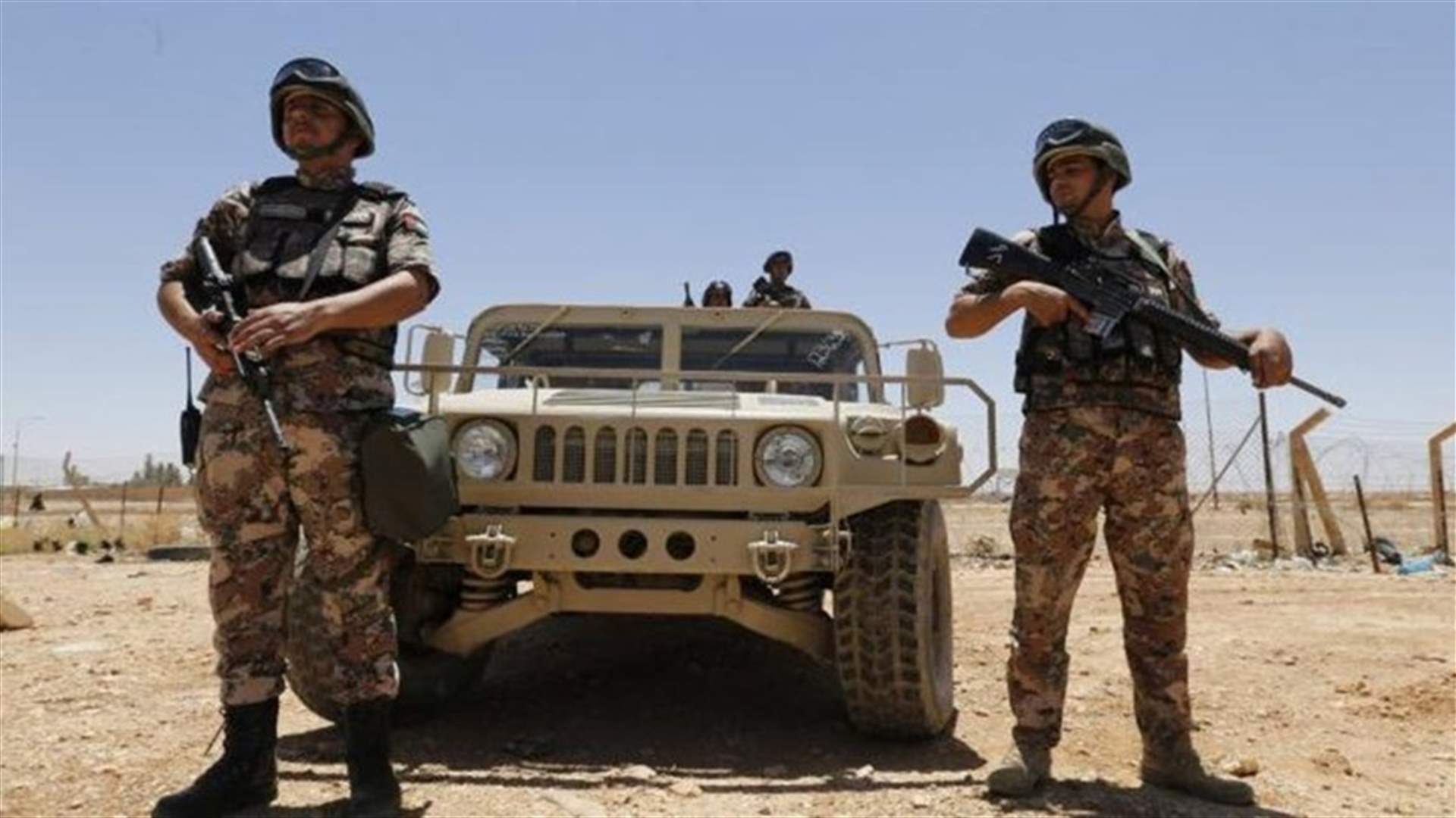 بيان للجيش: مقتل ضابط في الجيش الأردني وإصابة ثلاثة في إطلاق نار على الحدود مع سوريا