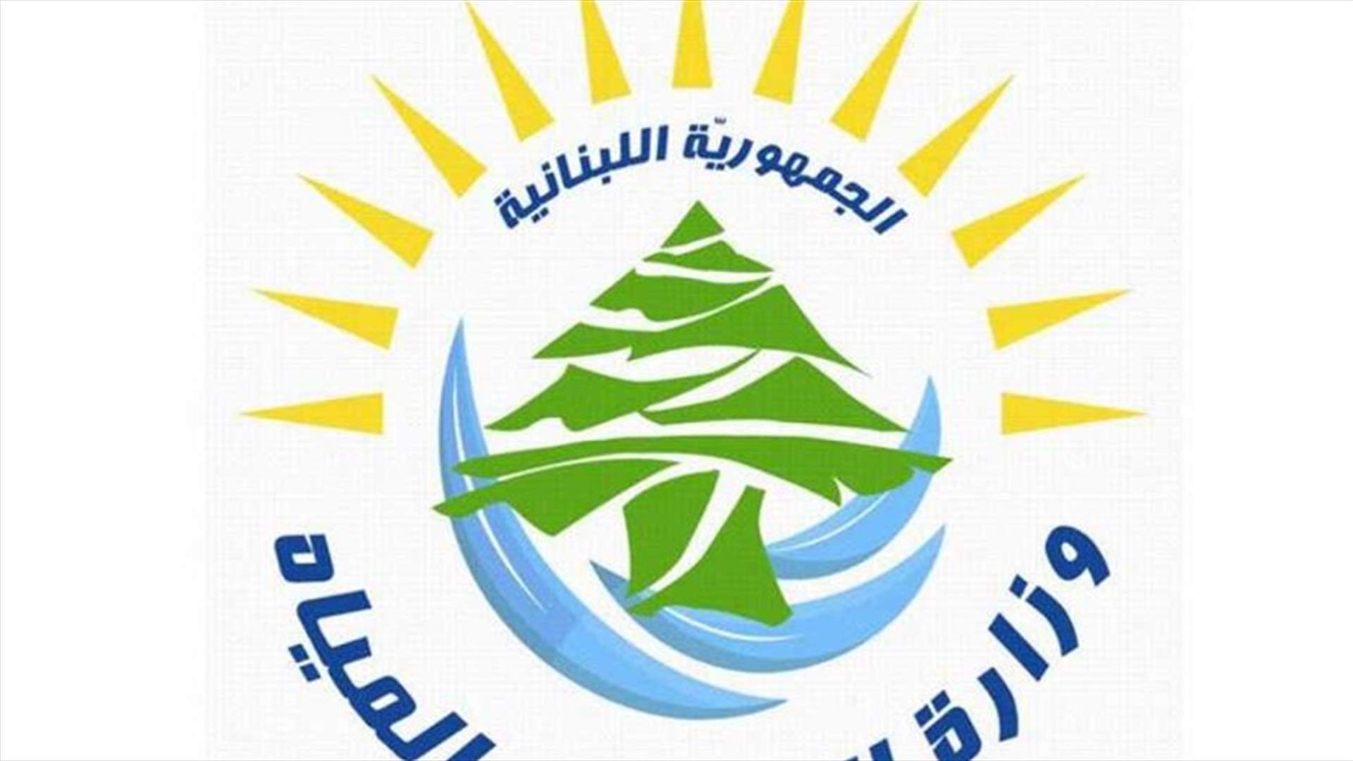 الطاقة تنفي ما ورد على إحدى القنوات الاسرائيلية: الاتفاقية واضحة وصريحة والغاز من مصر
