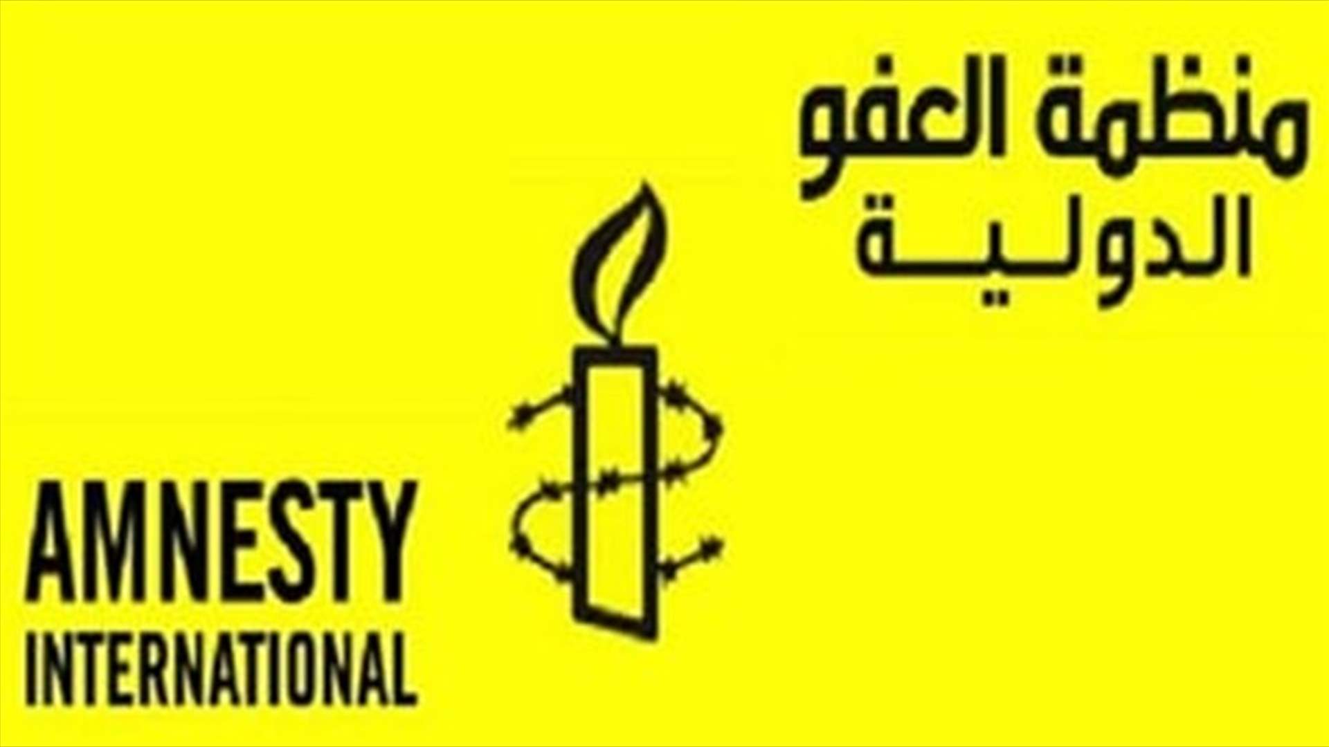 Don't discriminate against the unvaccinated, Amnesty International tells Italy