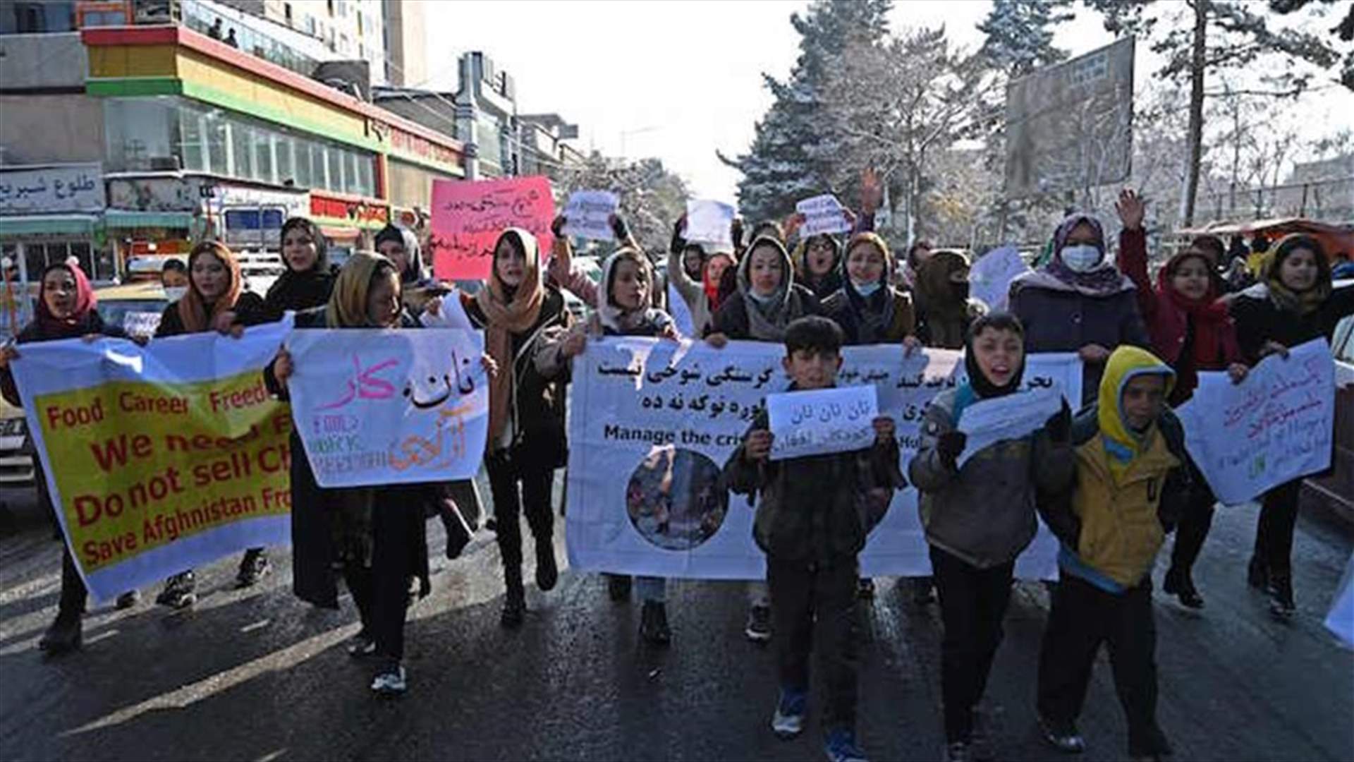 تظاهرة نسائية في كابول... ومقاتلو طالبان يفرّقون المتظاهرات