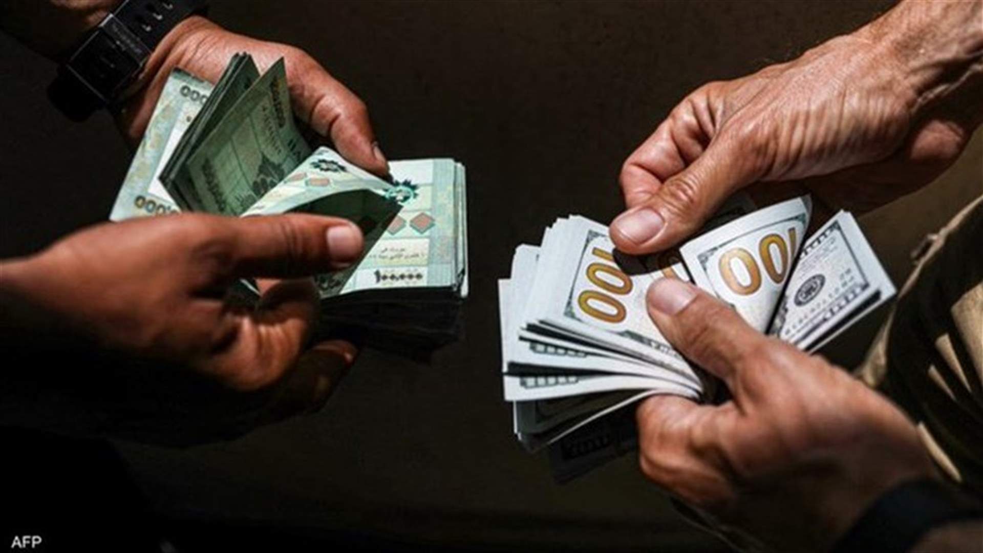 التلاعب بسعر صرف الدولار... هل من حلّ؟