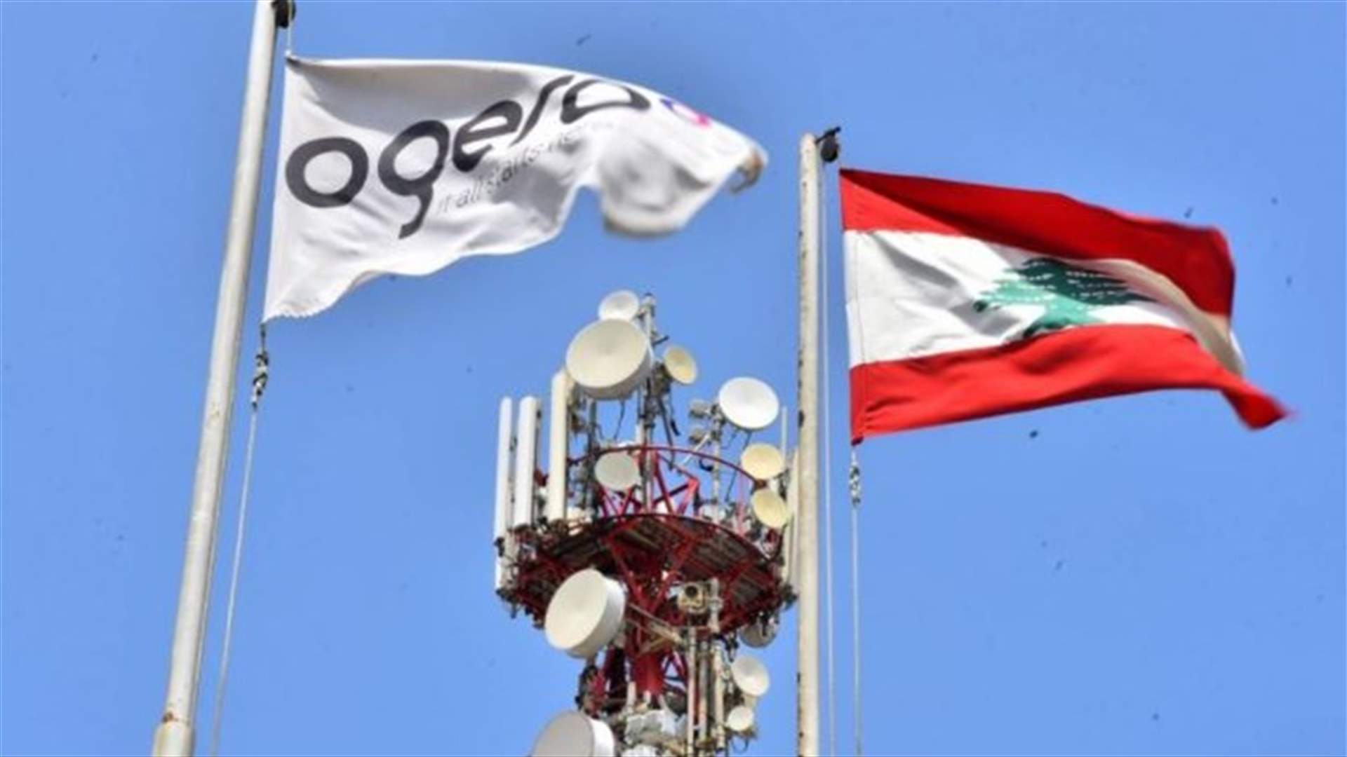 السنترالات تتهاوى: "جهنّم... العنكبوتية"! (نداء الوطن)