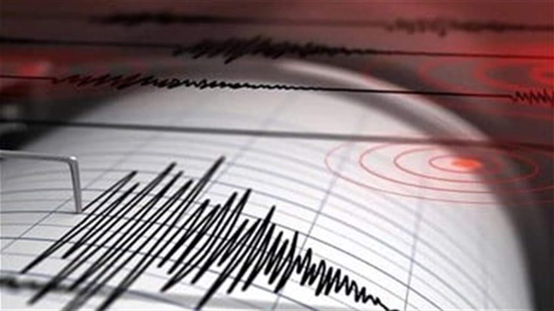 Magnitude 5.6 earthquake strikes Western Afghanistan - EMSC