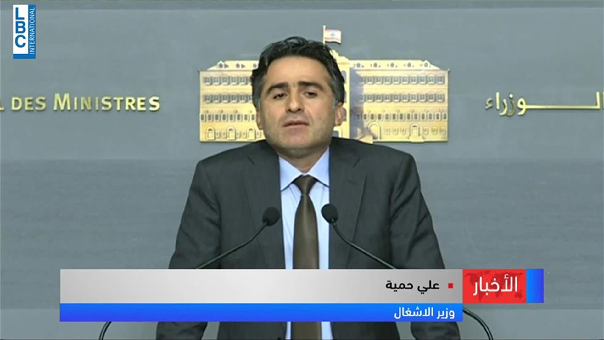 LBCI