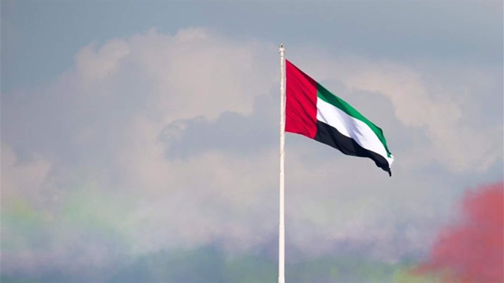 الإمارات تؤكد احتفاظها &quot;بحق الرد&quot; على الحوثيين بعد اعتداء أبو ظبي