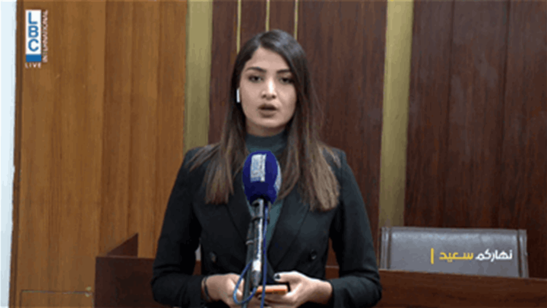 Meeting held over telecommunication sector – [VIDEO]