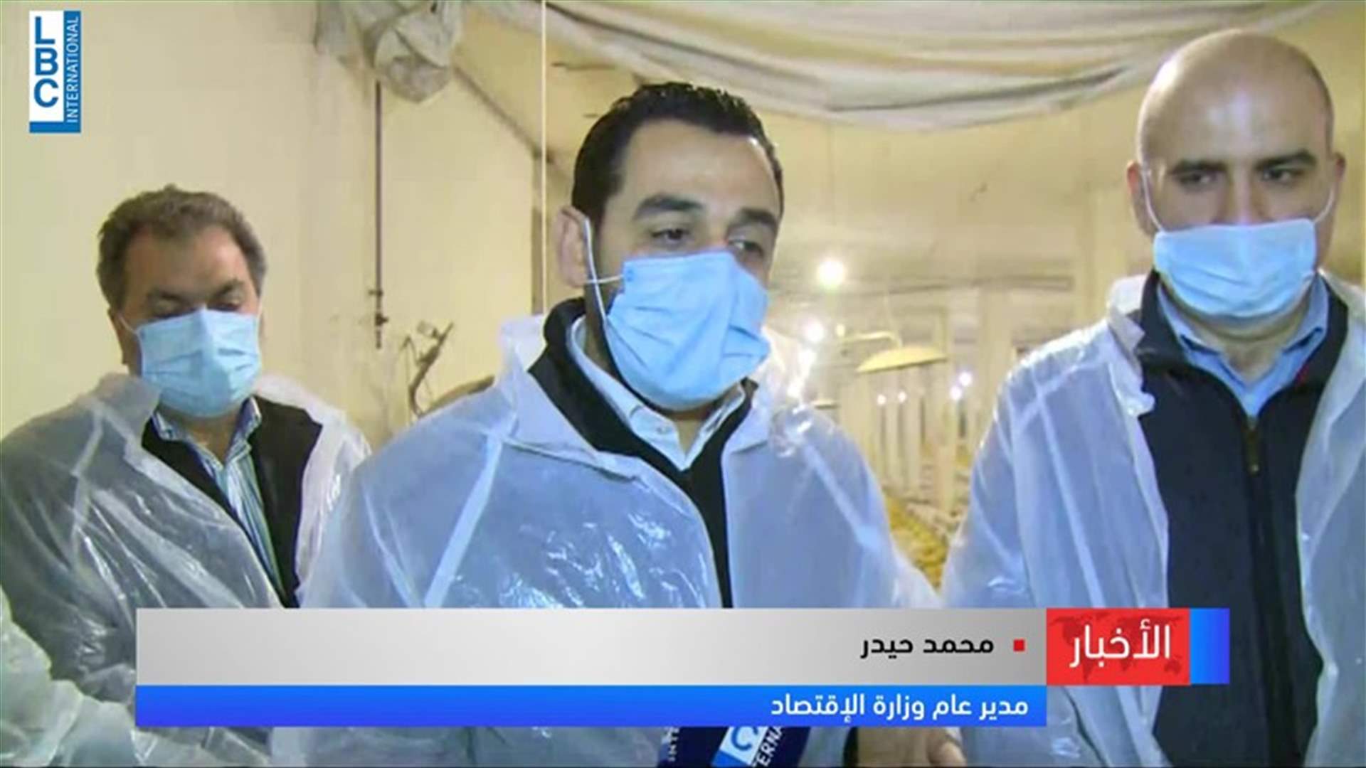 LBCI