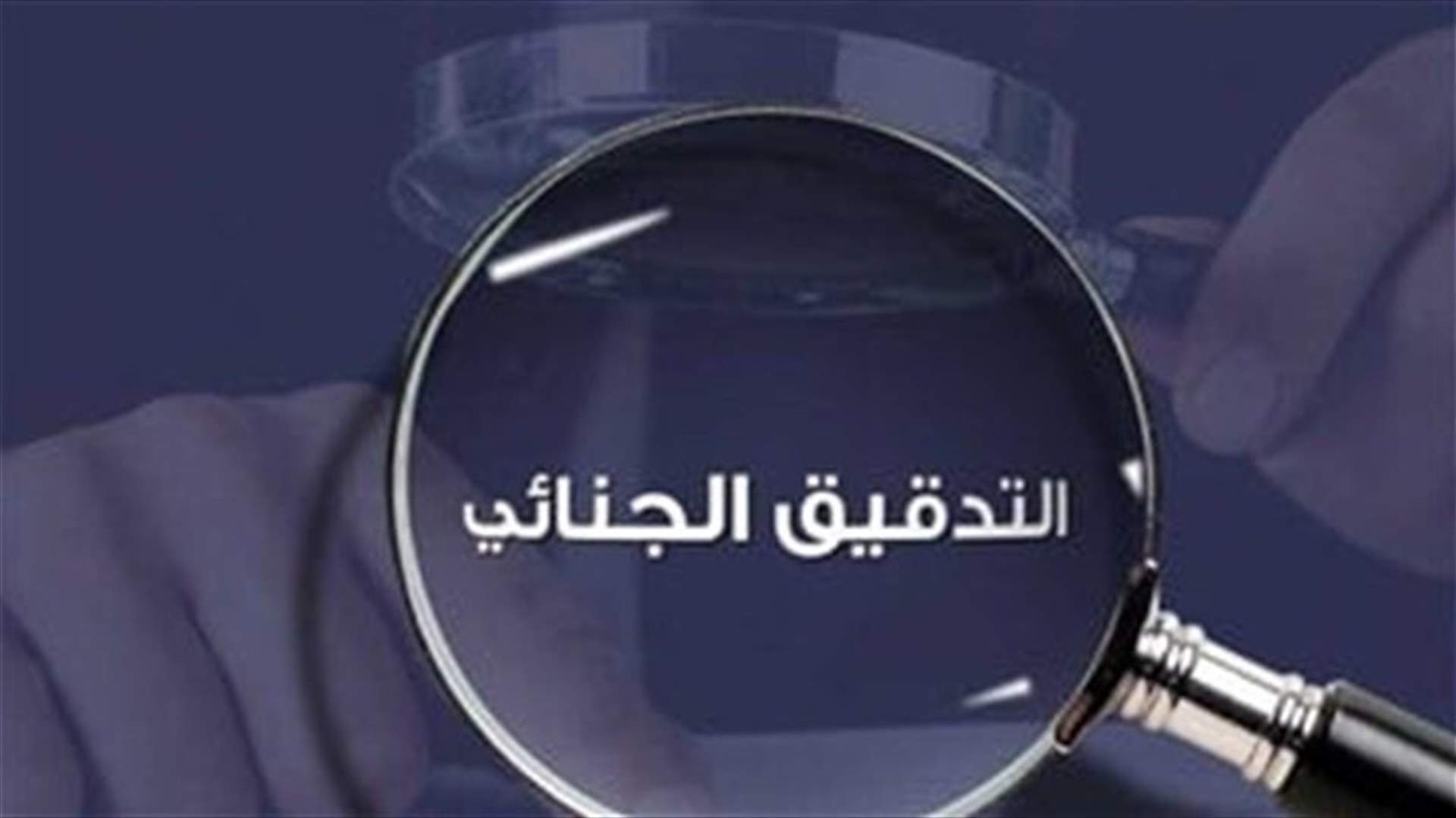 ألفاريز تنتظر... (الاخبار)
