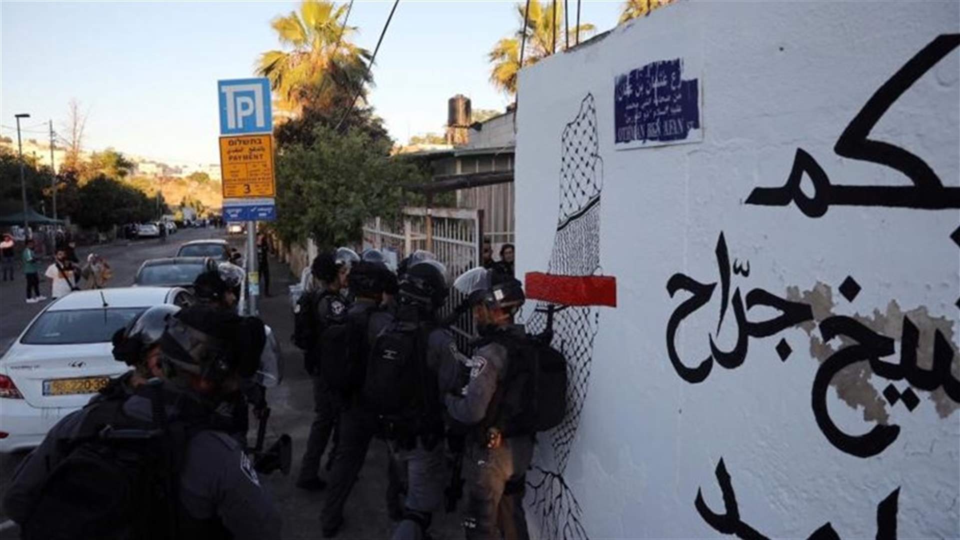 الشرطة الإسرائيلية تدمّر منزل عائلة فلسطينية في حي الشيخ جرّاح