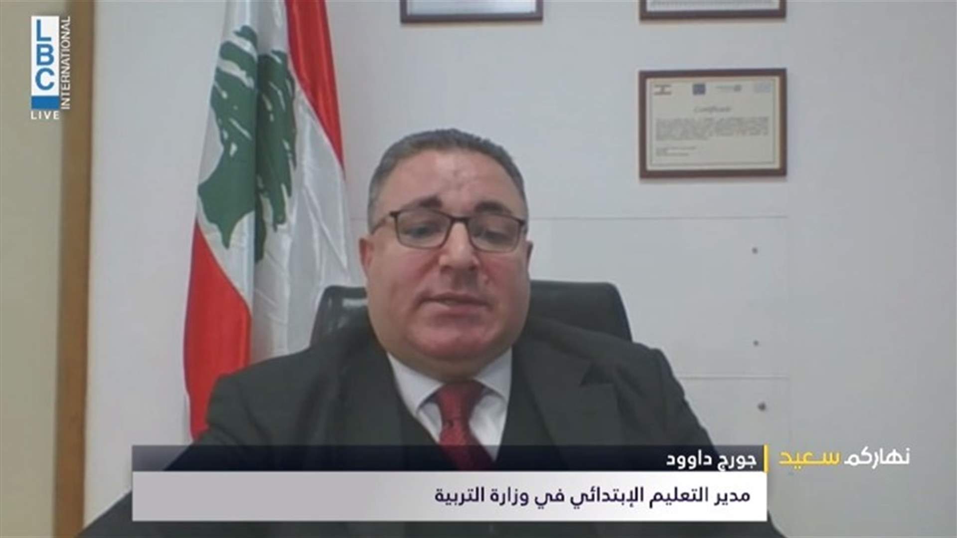 مدير التعليم الابتدائي في وزارة التربية للـLBCI: منحة الـ90$ لاساتذة المدارس الرسميّة تجري على قدم وساق